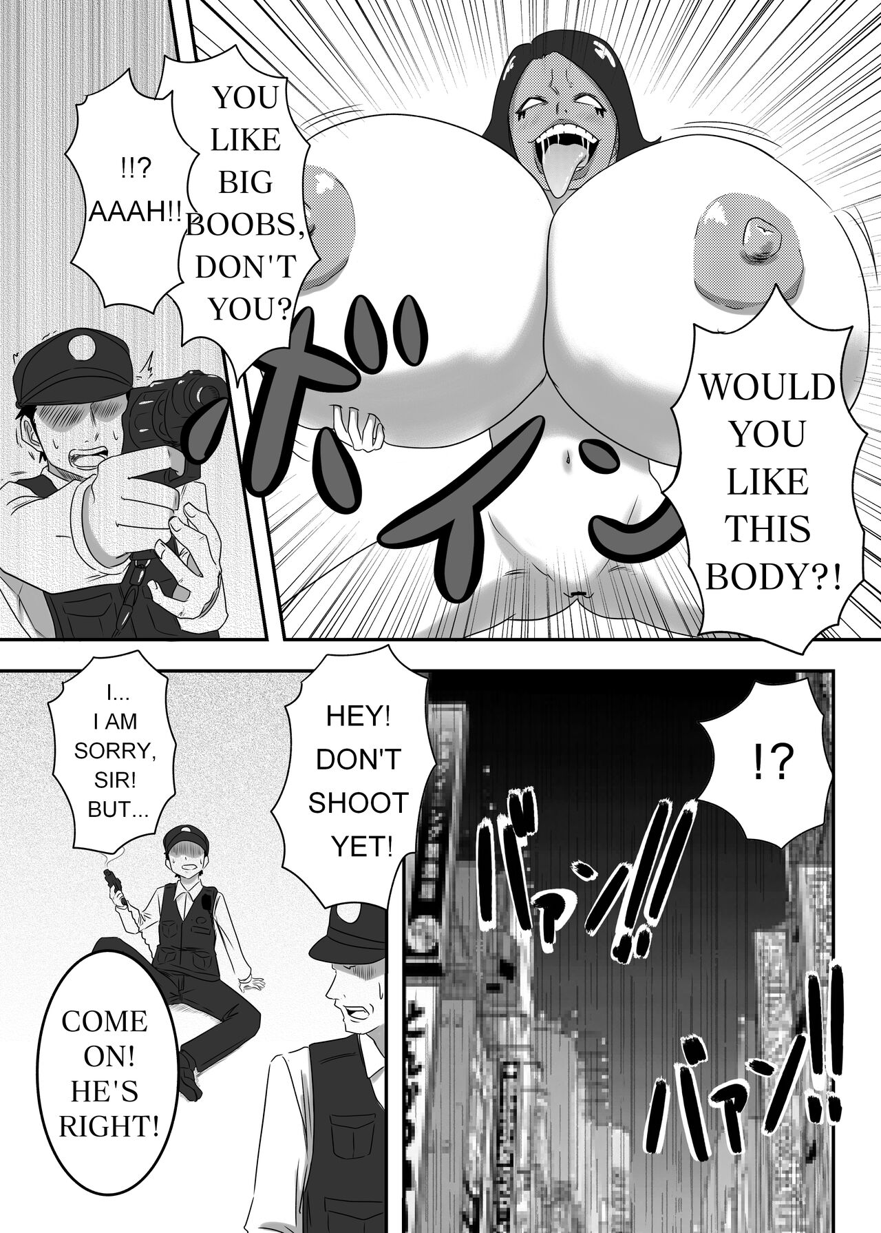 The Evil Mask 2 - Page 18