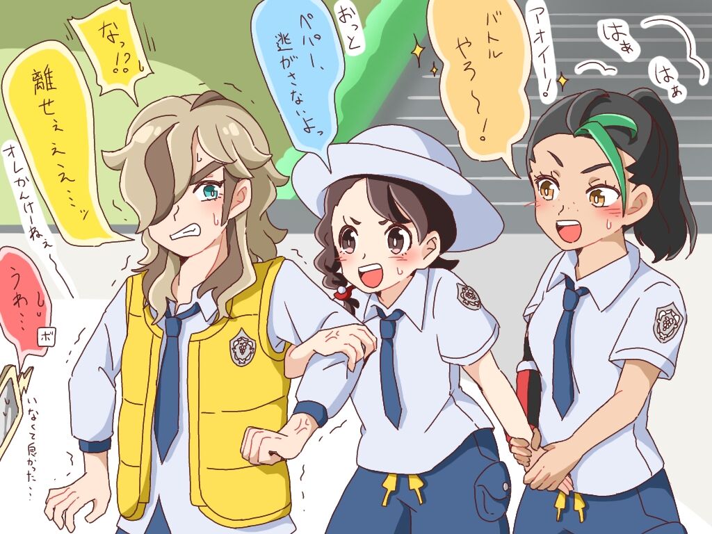 Pepaao matome ③※ rasuto 2-mai hadairo chūi※ - Page 10