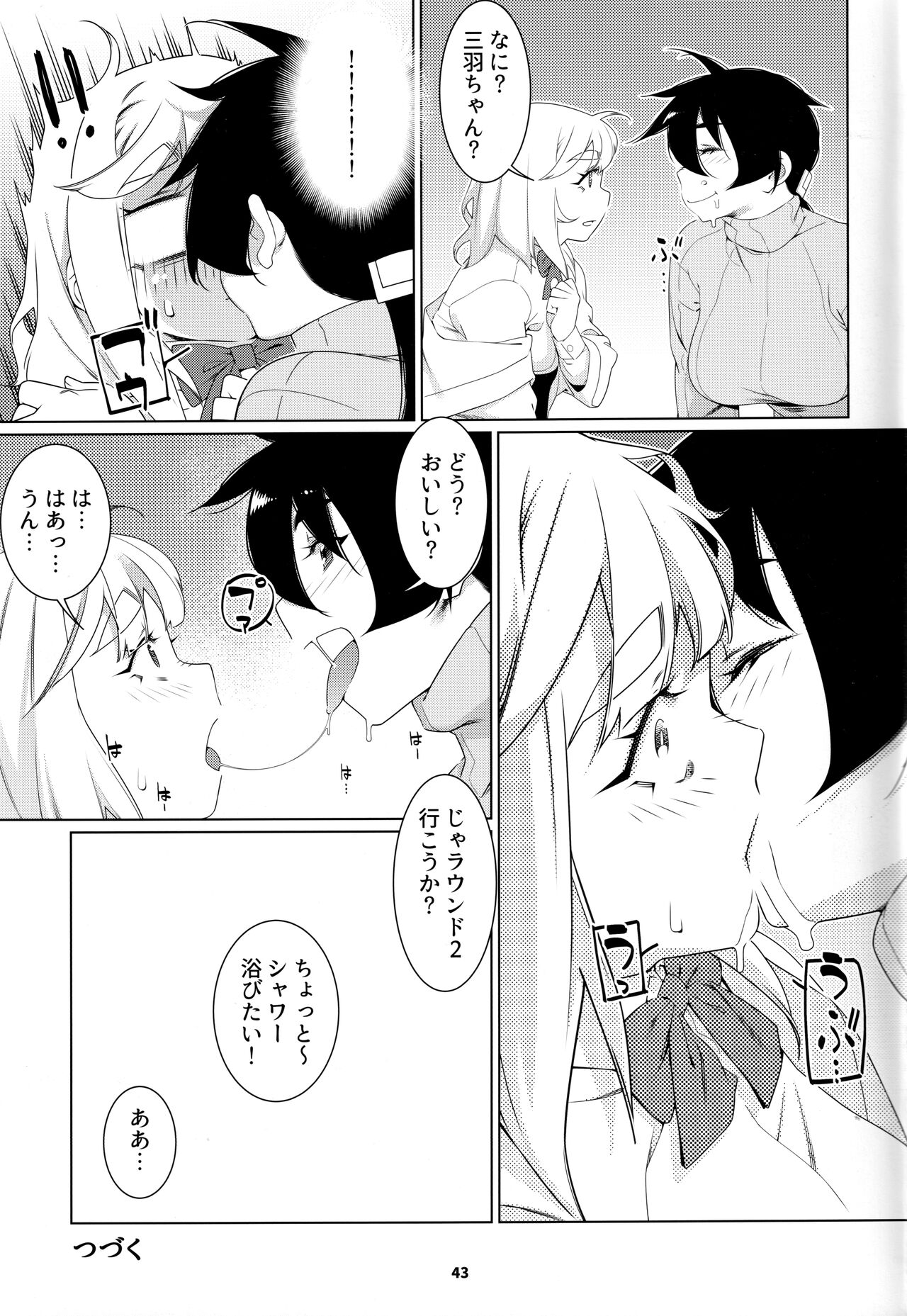 Otonano Omochiya 22 - Page 42