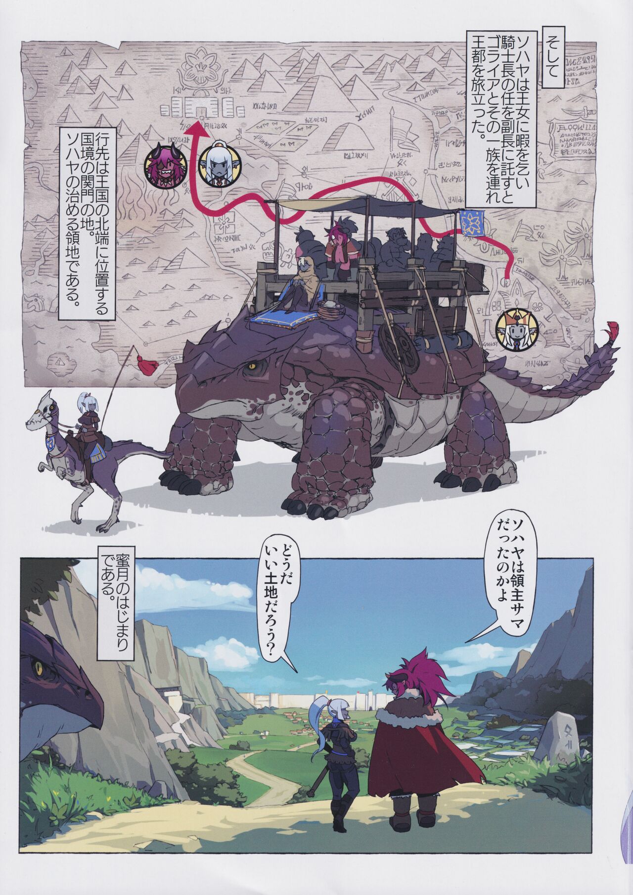 Preview page 3