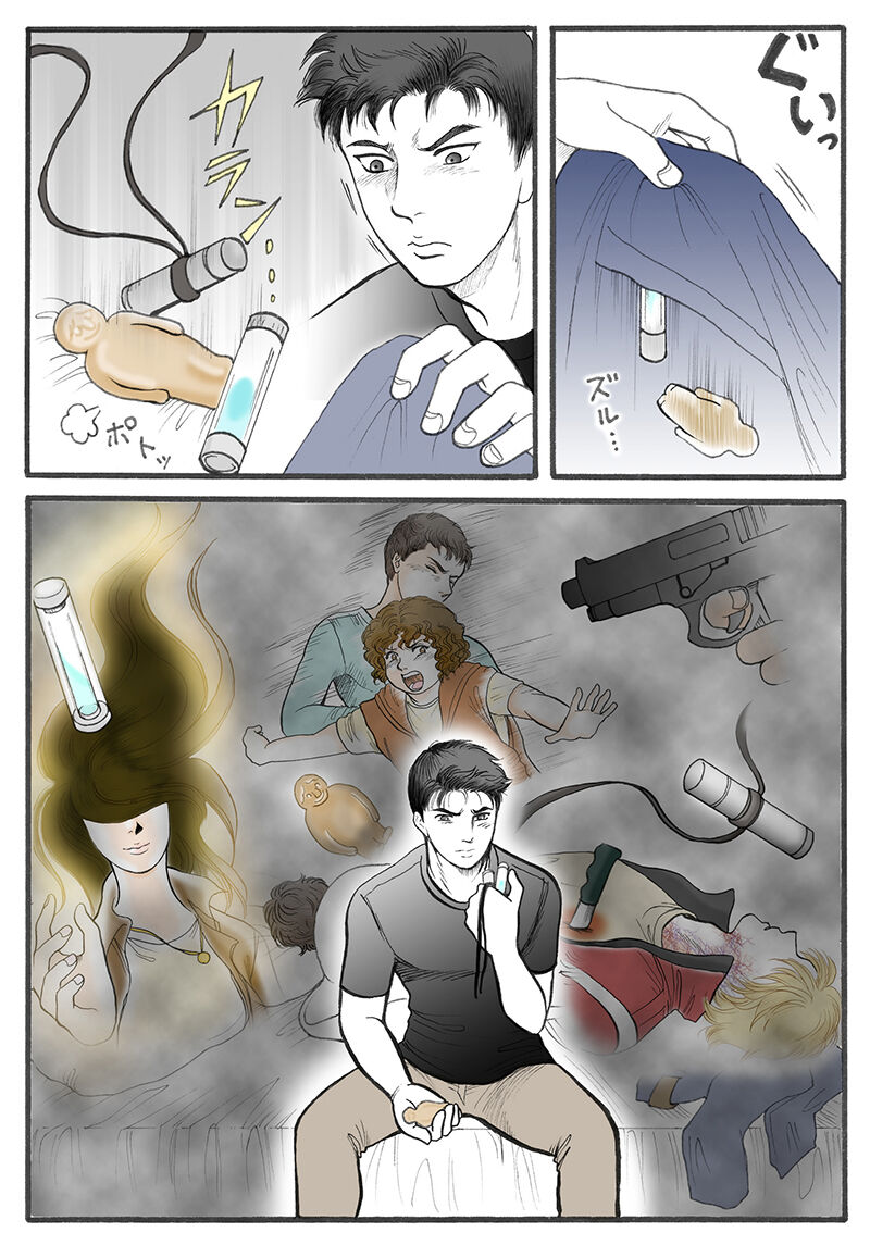 Rakuen Seikatsu Kanketsu - Page 4