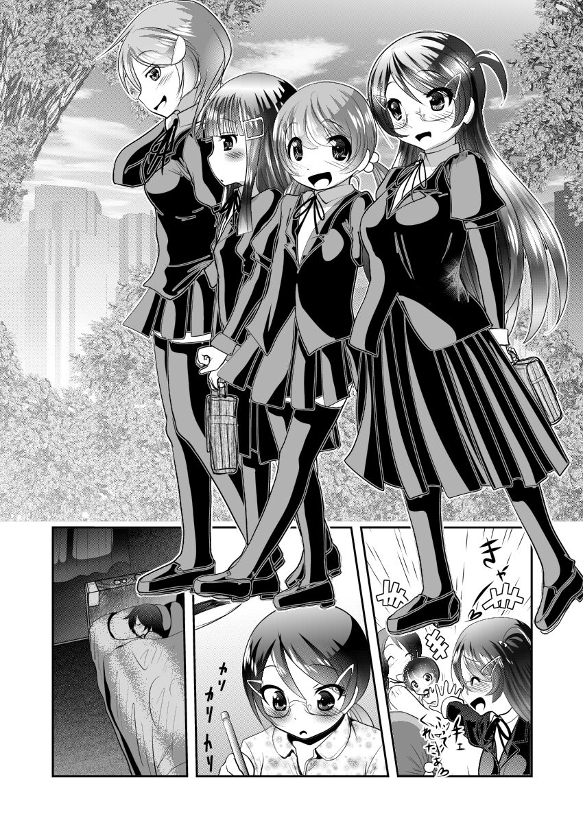 Chinure Warashi - Page 16