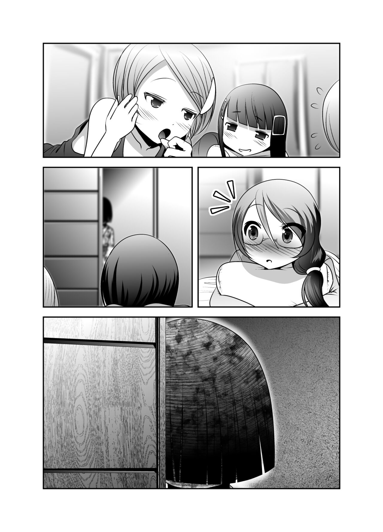 Chinure Warashi - Page 166