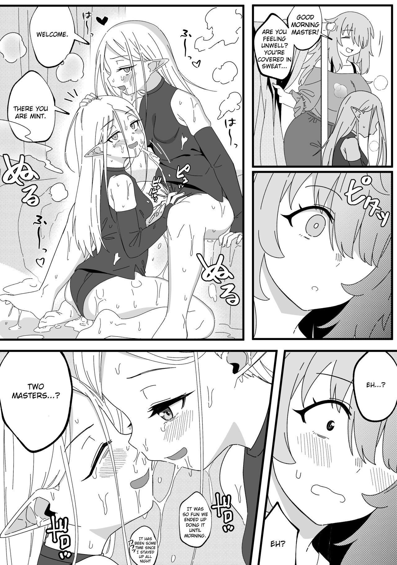 Mirror Collection Phantasia Vol.1 - Page 21