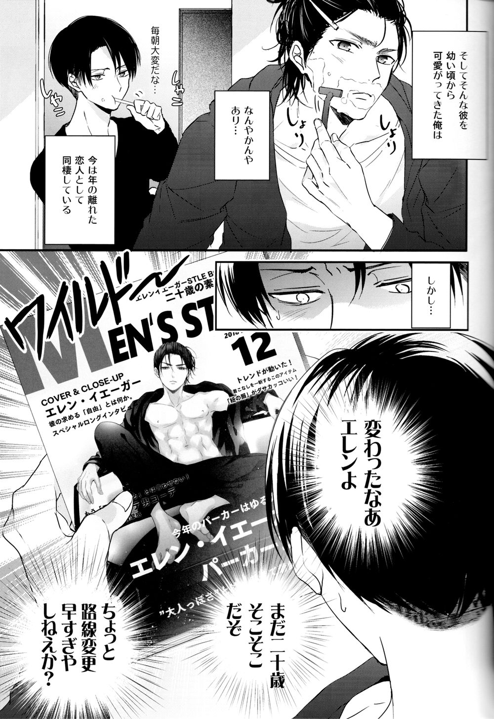Preview page 7