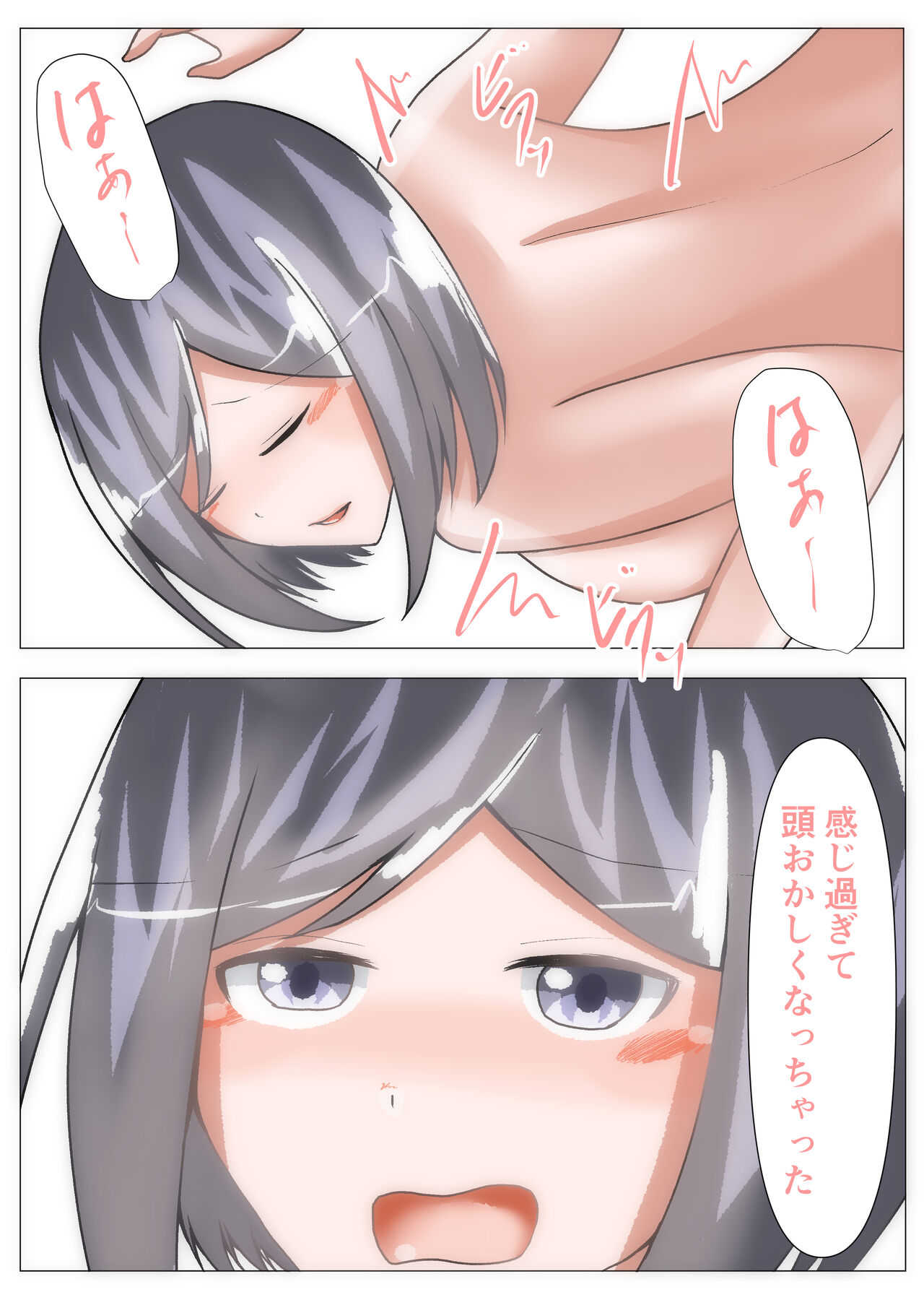Saimin o Kakete Netorare Harem - Page 61