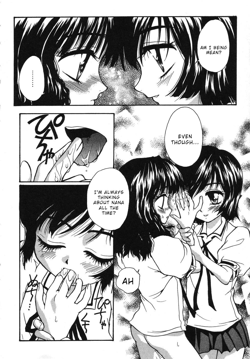 Futari no Houkago - Page 4