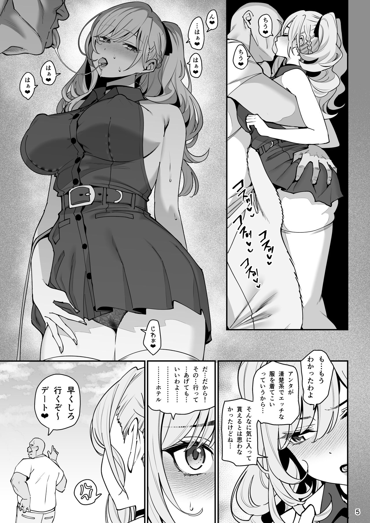 Preview page 6
