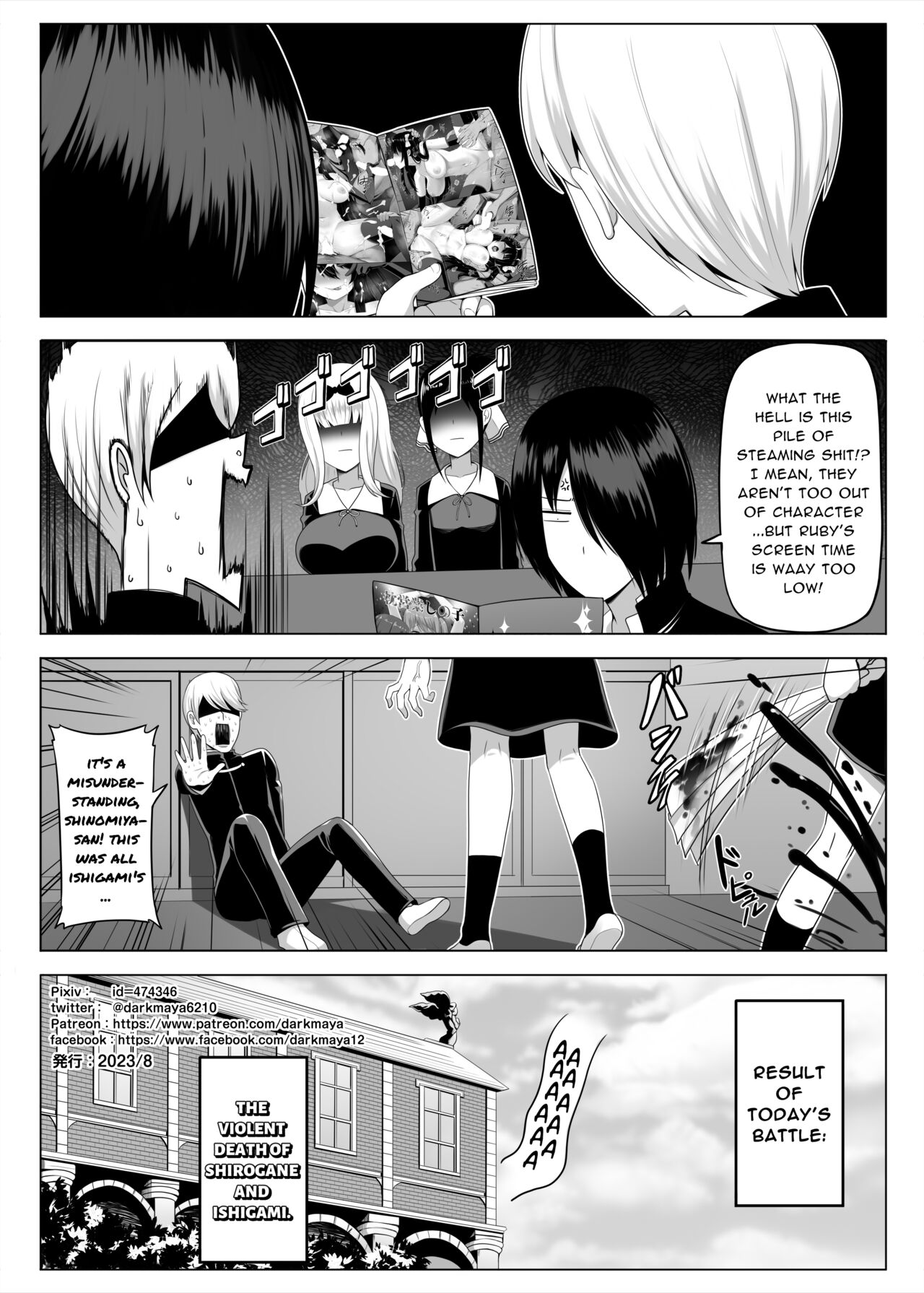 Makura Eigyoushi no Ko - Page 33