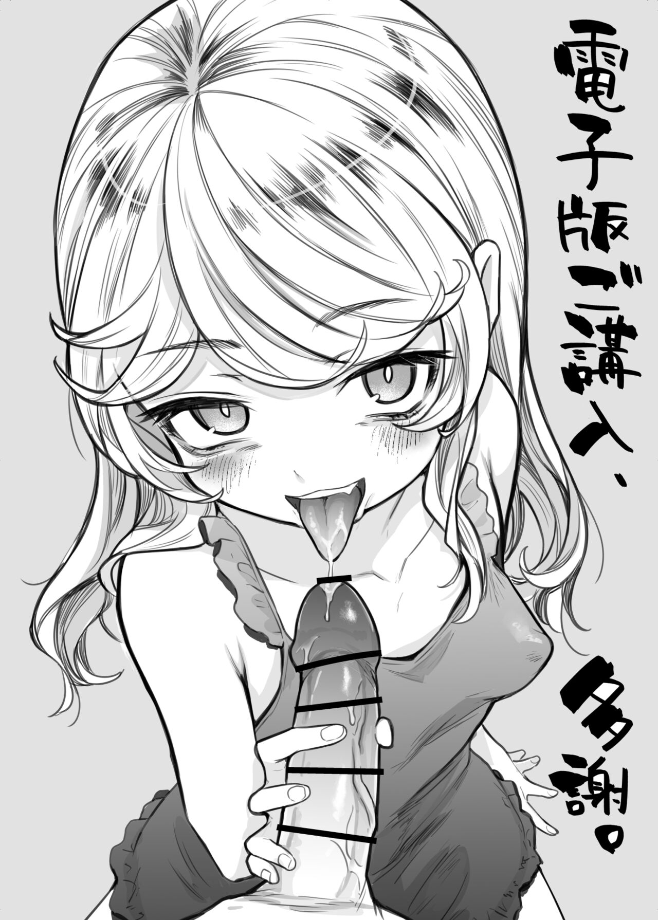 Kojirase Majo o Toubatsuzumi - Page 17