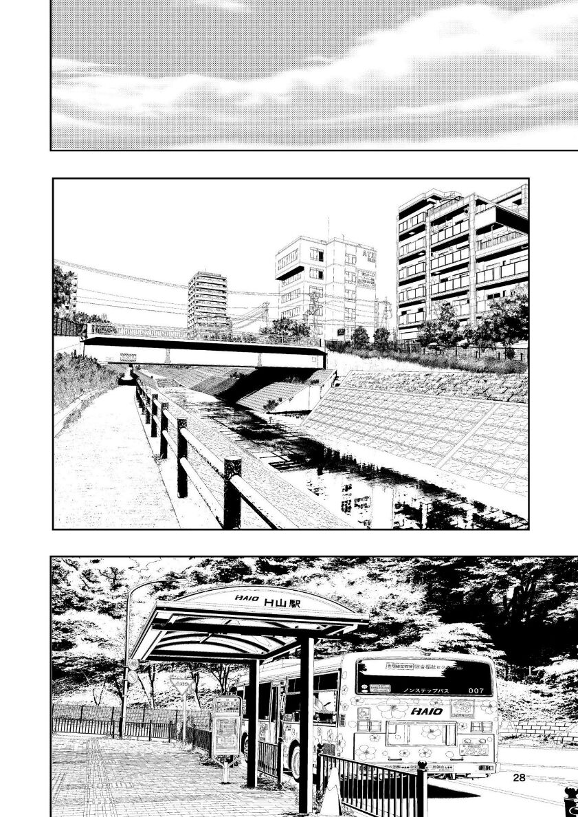 Hadairo no Seishun 04 - Page 29