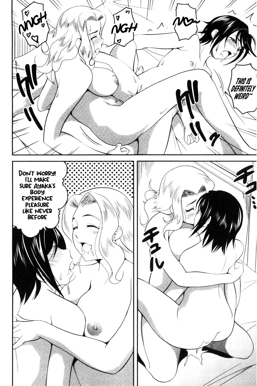 Love Chu-doku - Page 19