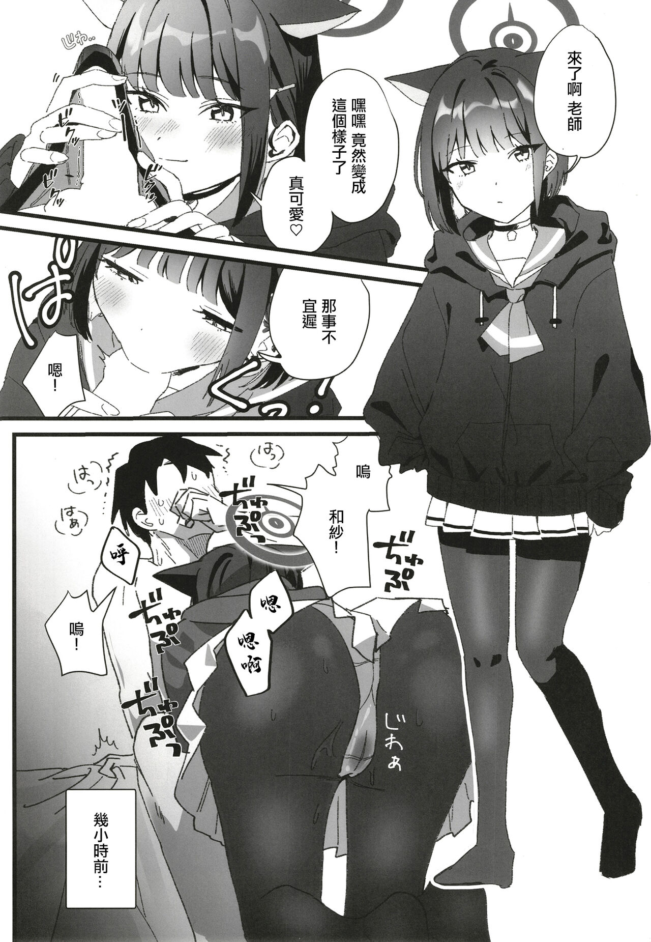 Preview page 2
