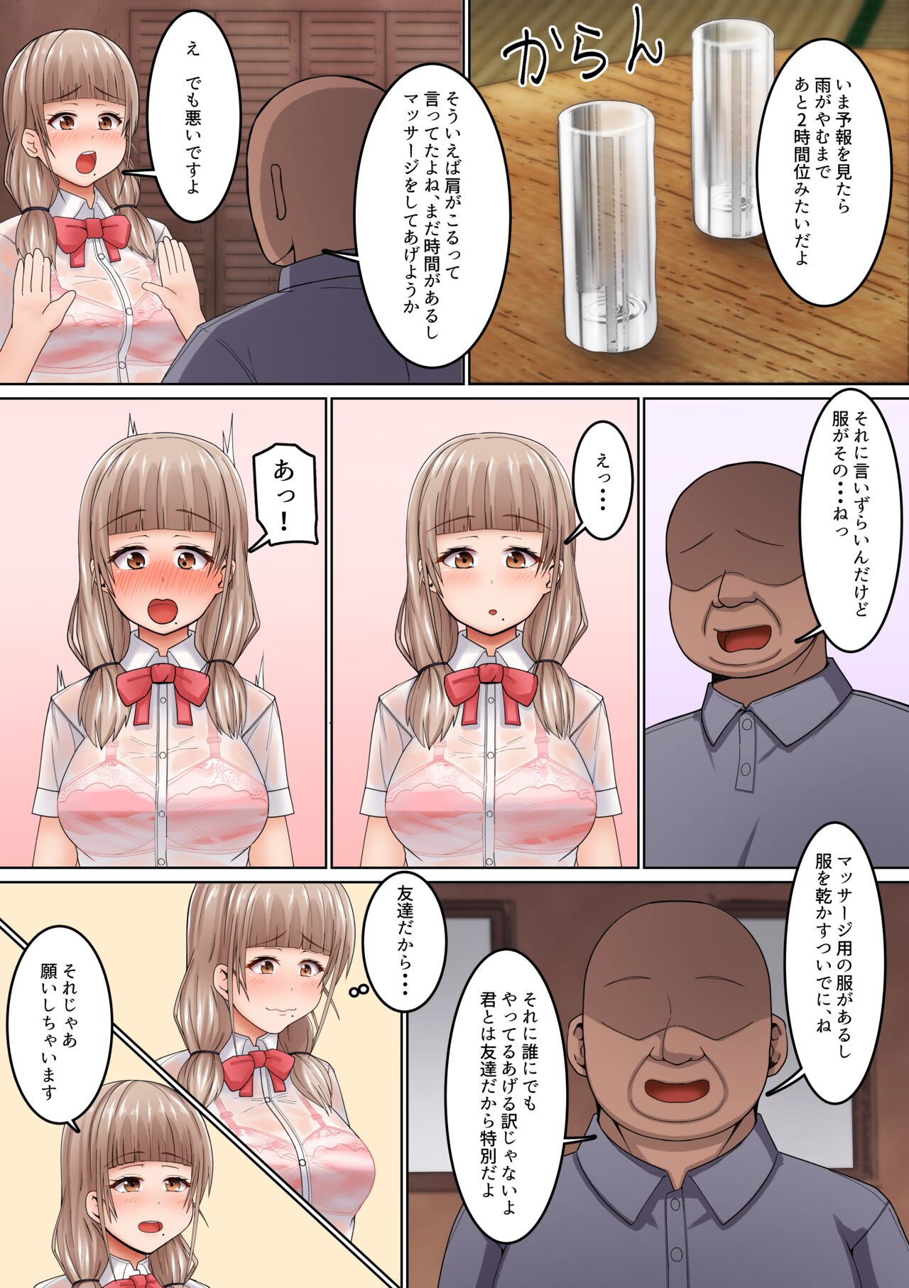 Preview page 7