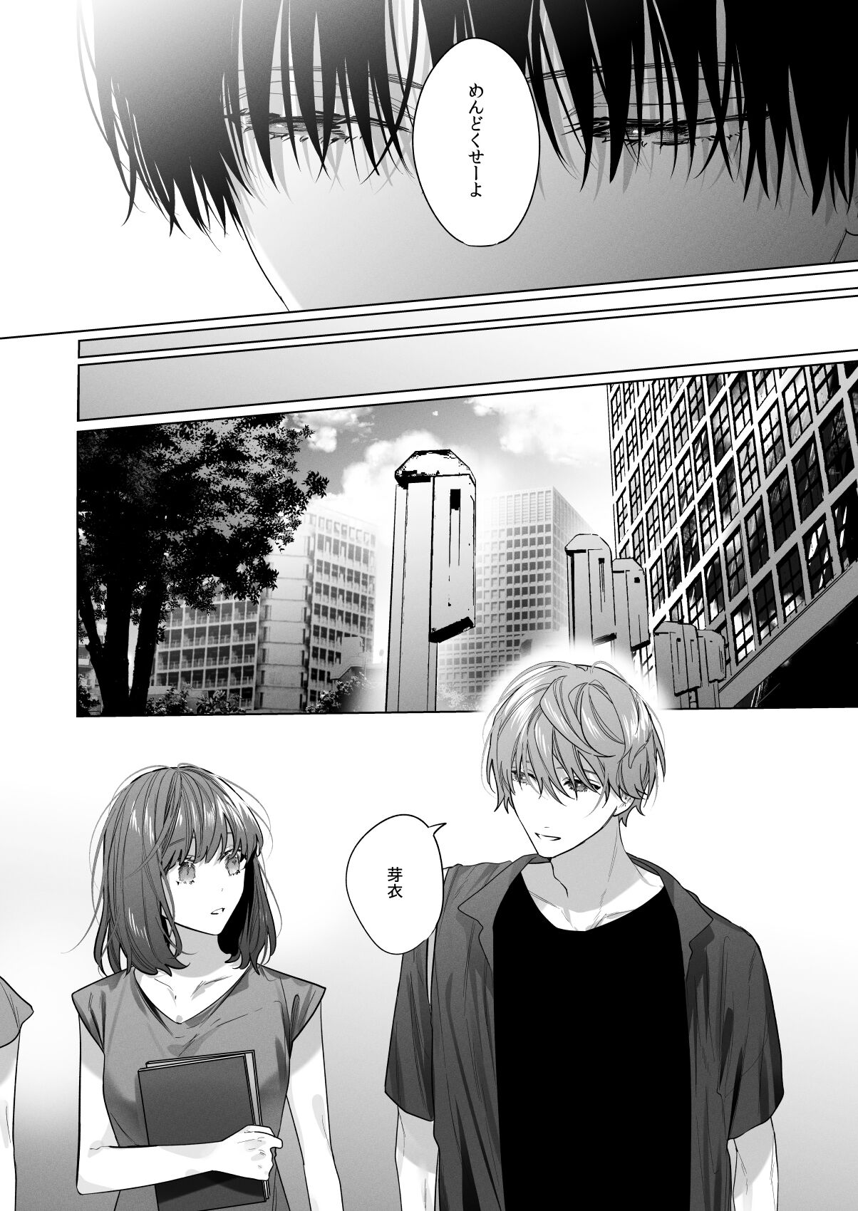 Sotozura no Ii Osananajimi - Page 65