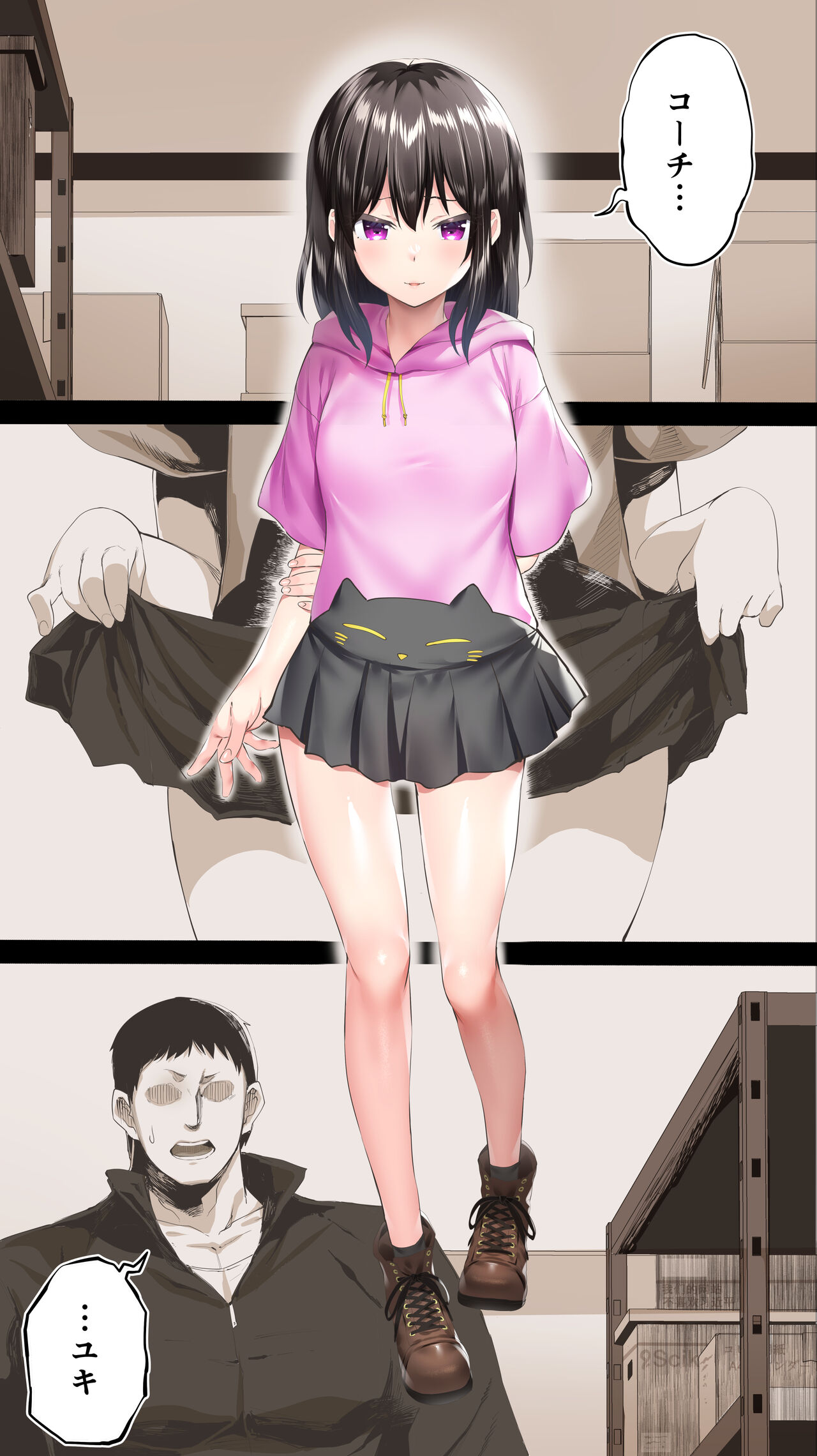 Preview page 2