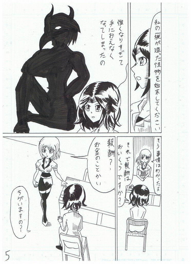 Preview page 5