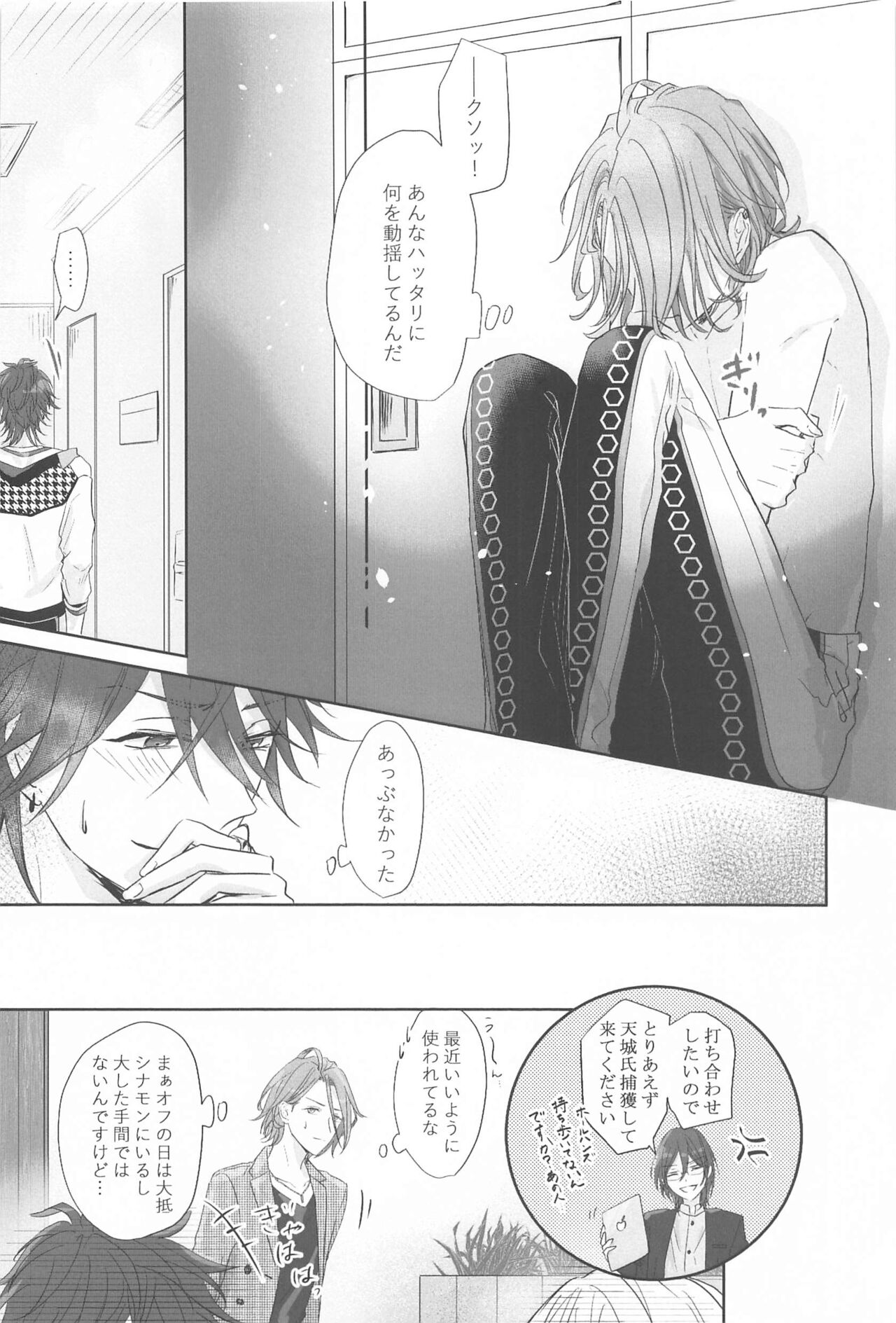 BET!! What about you? - Page 15