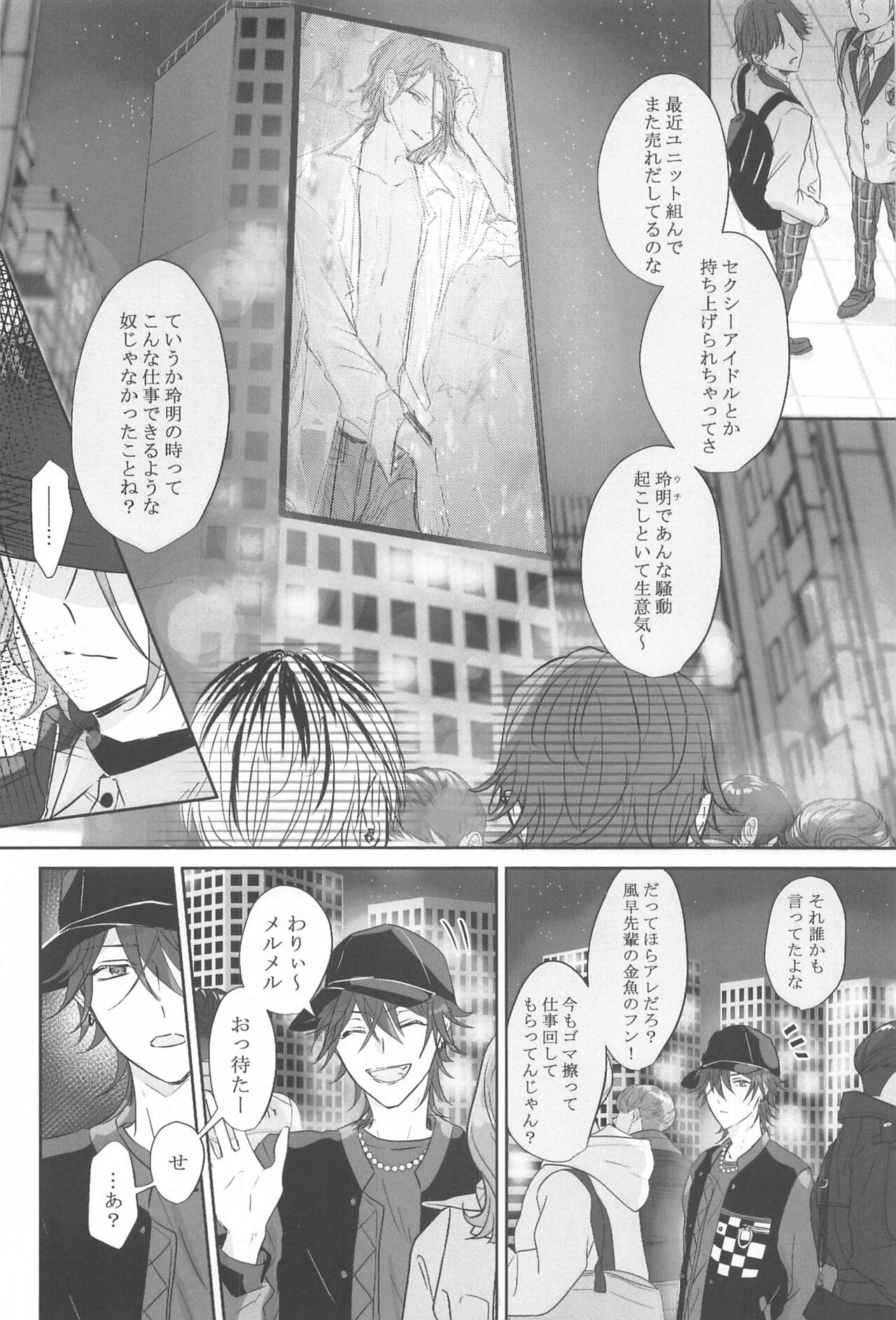 BET!! What about you? - Page 19