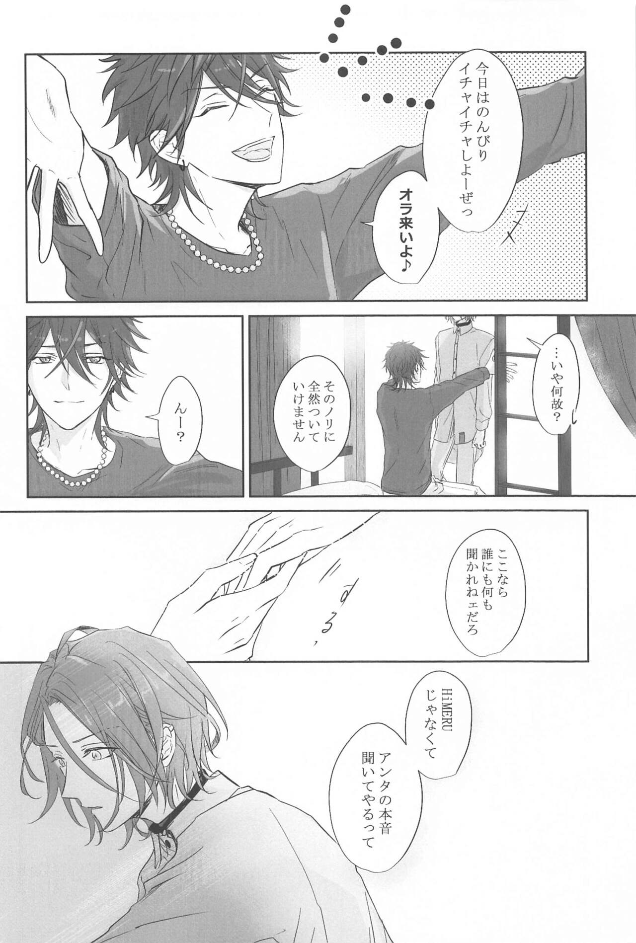 BET!! What about you? - Page 21