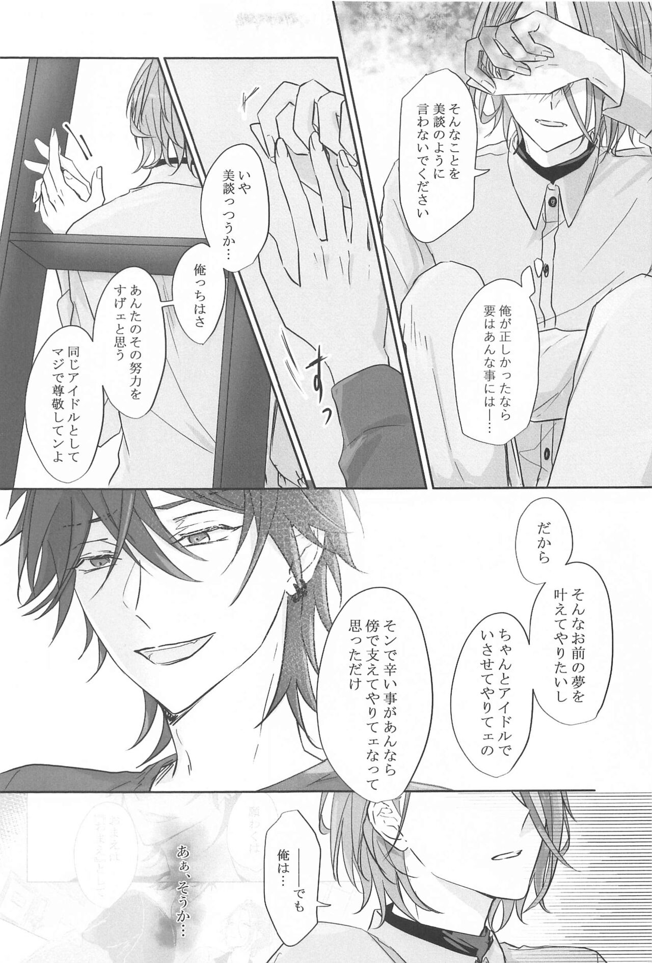 BET!! What about you? - Page 24