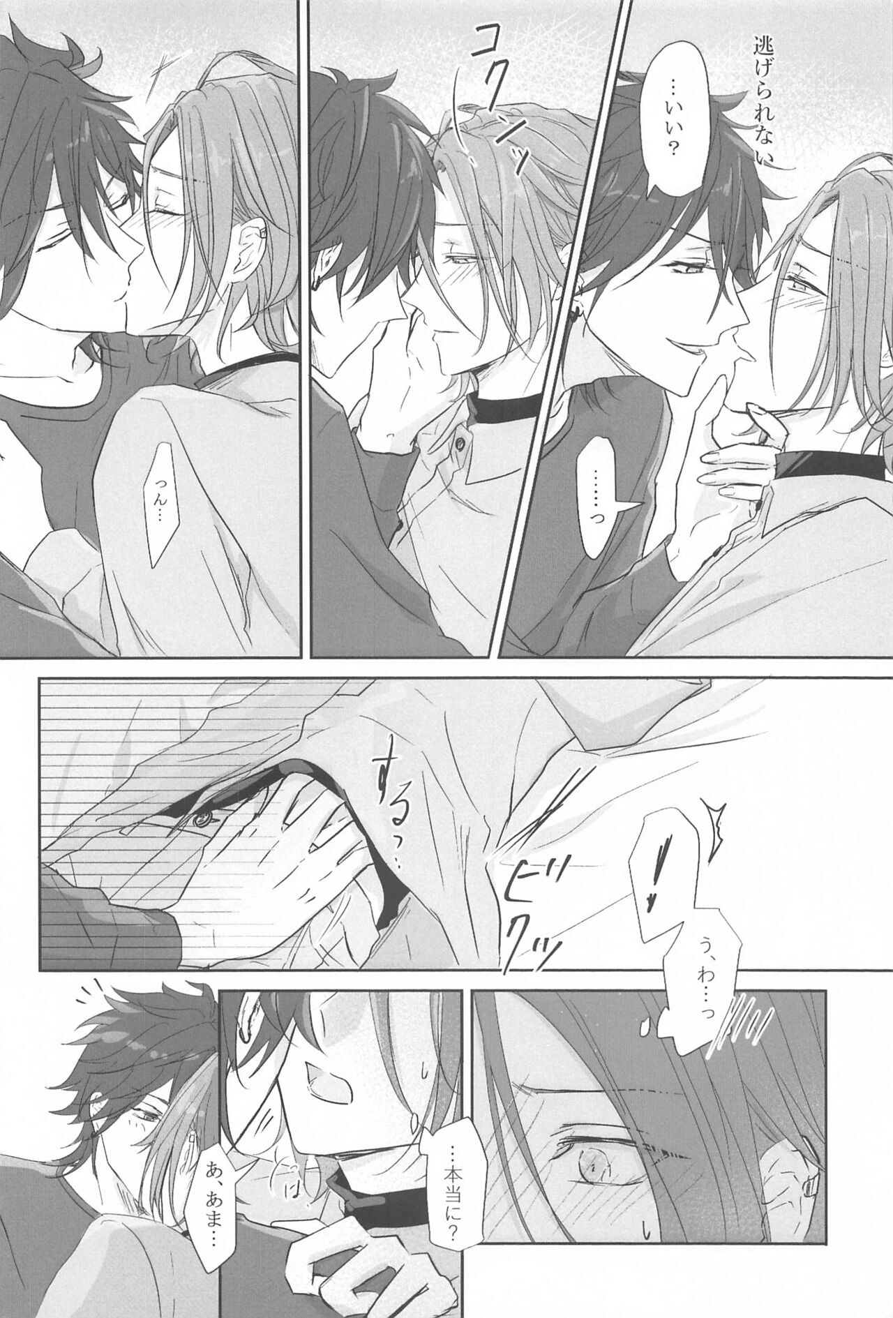 BET!! What about you? - Page 29