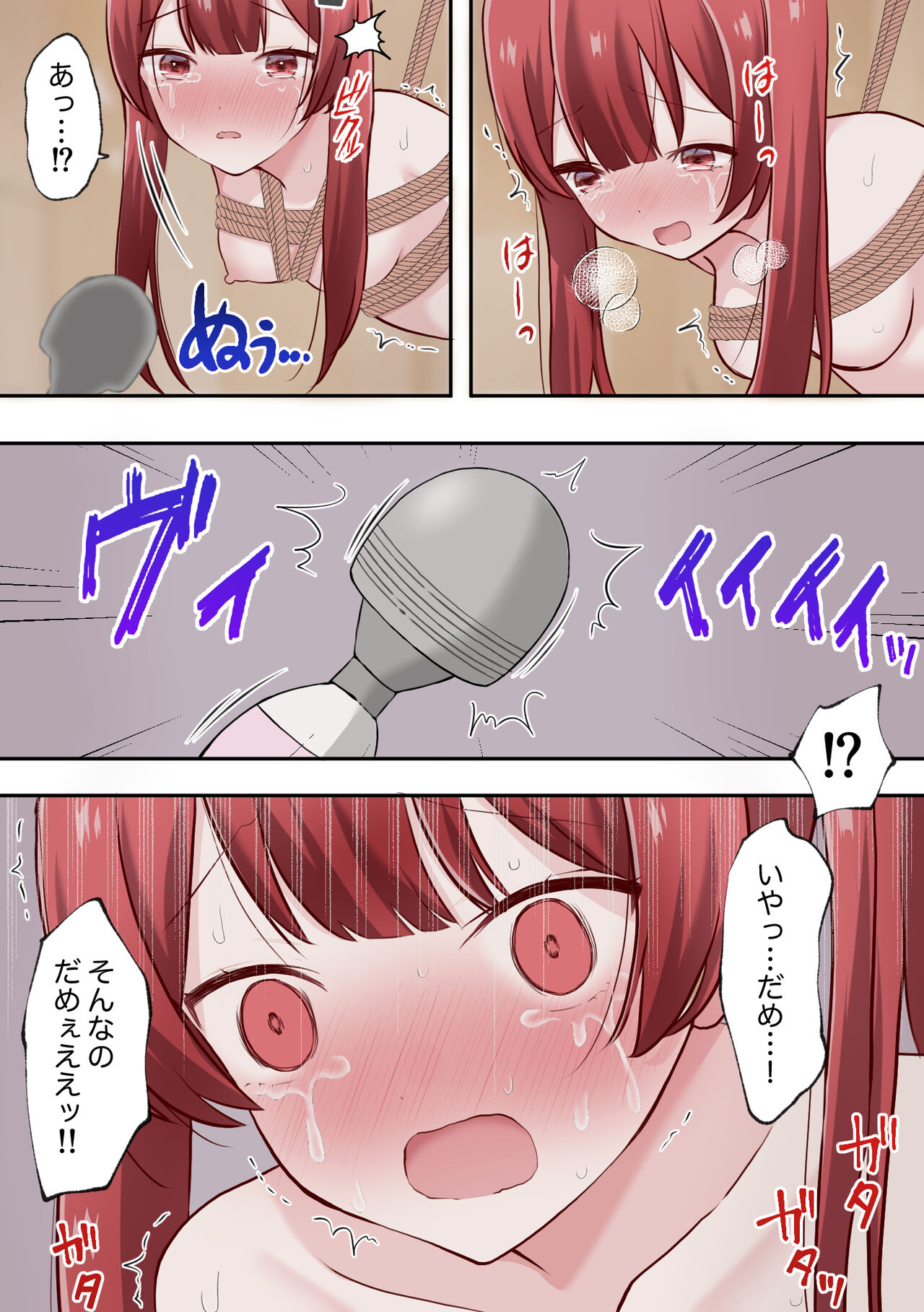 zenshin clitoris saimin - Page 31
