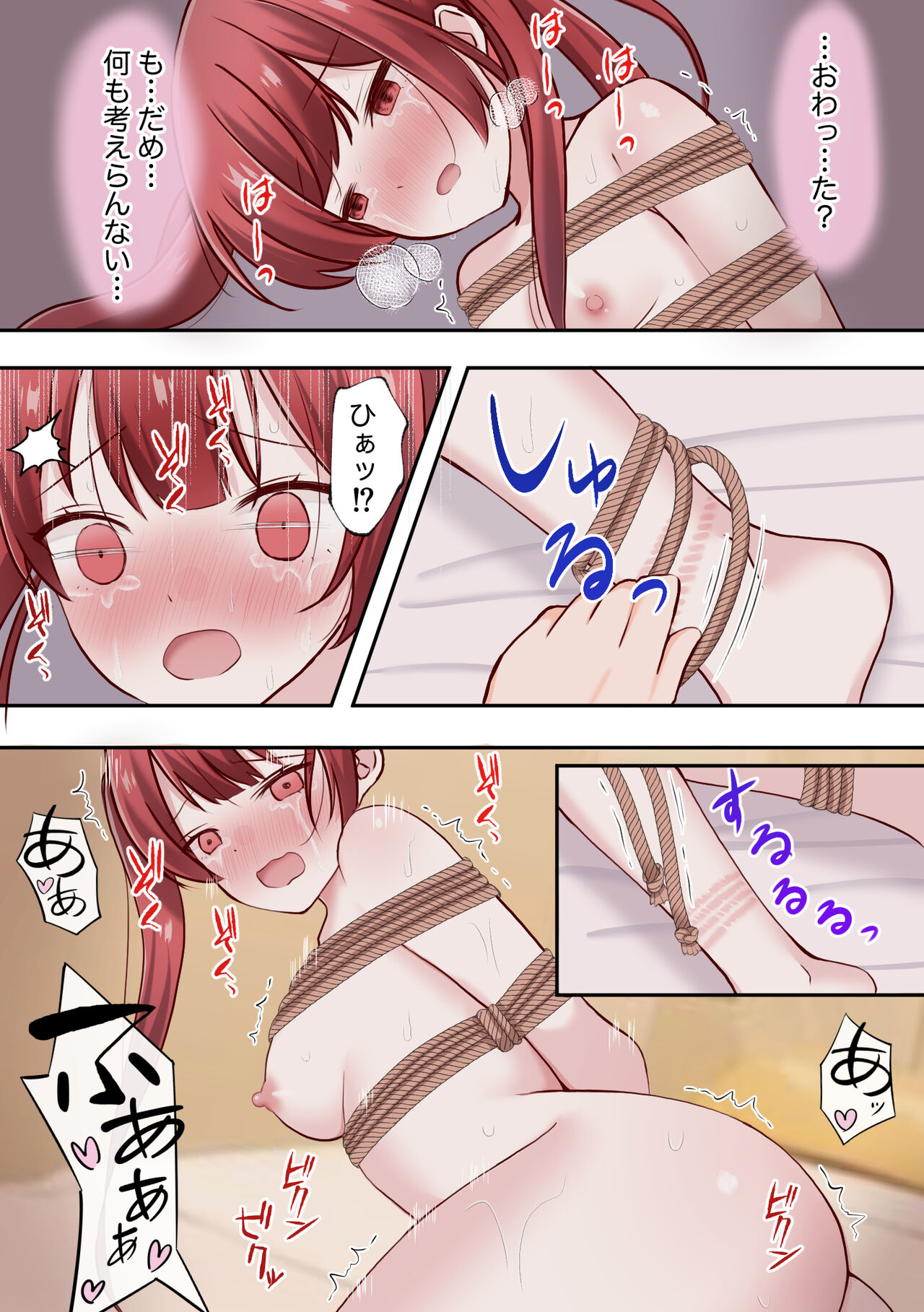 zenshin clitoris saimin - Page 37