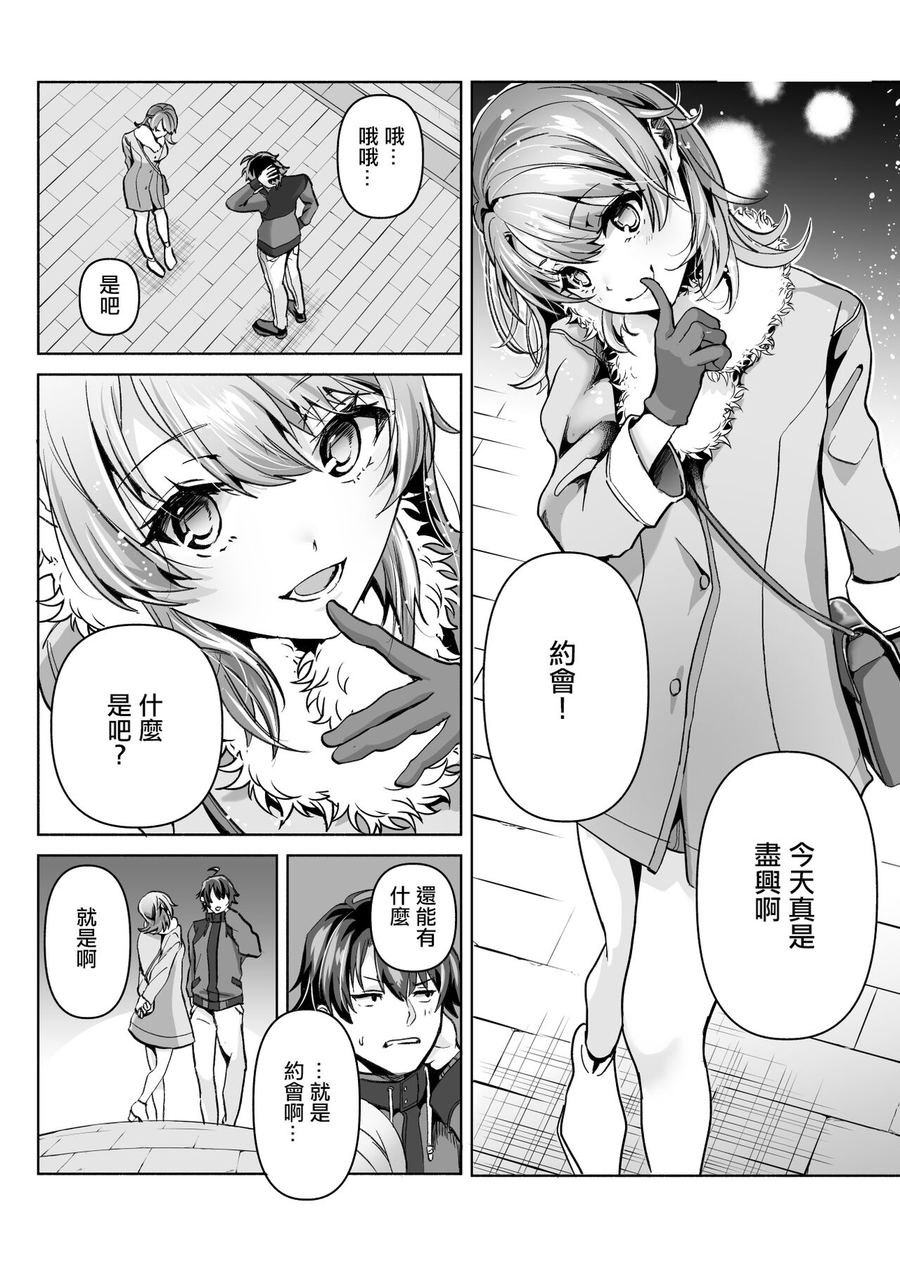 Preview page 2