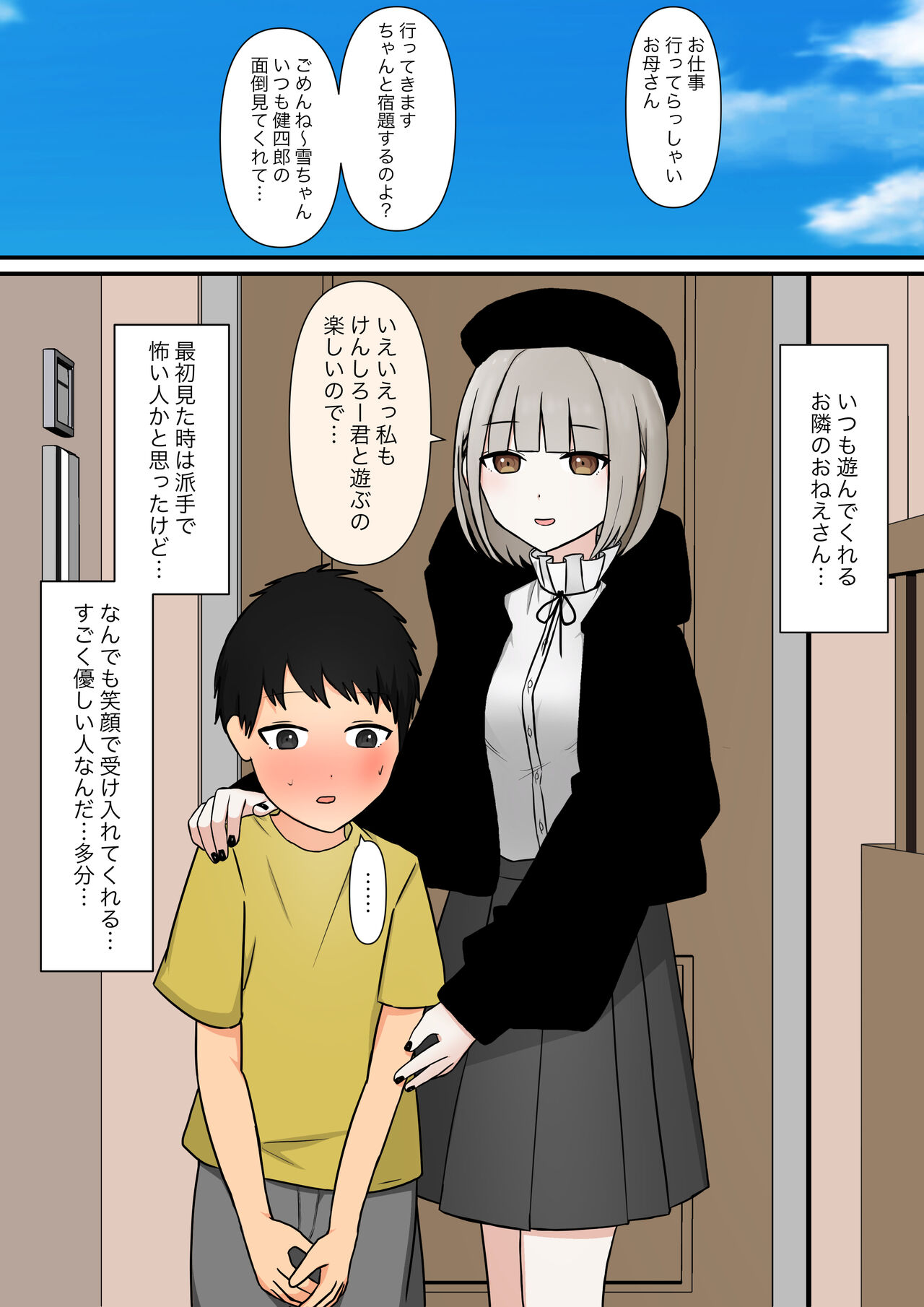Preview page 3
