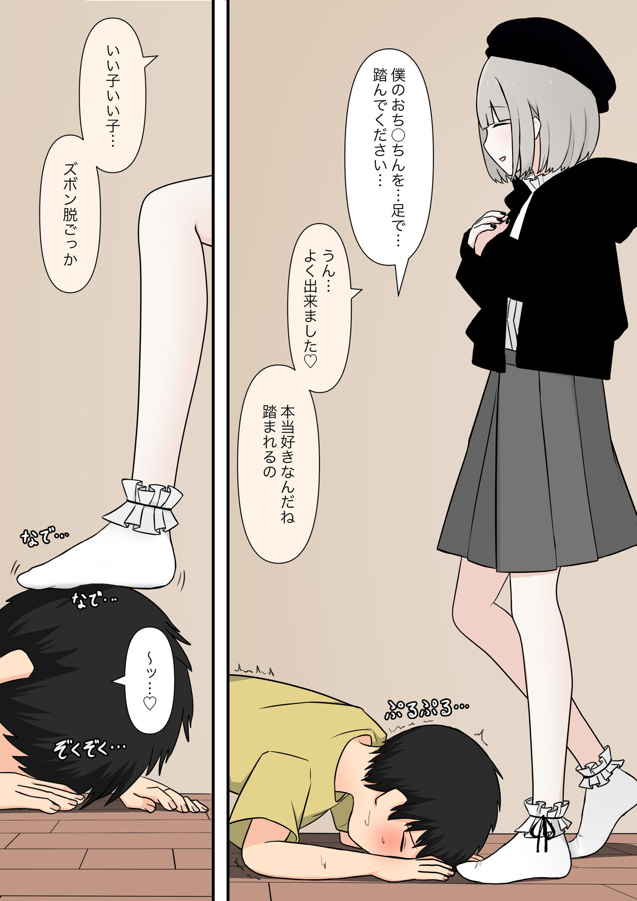 Preview page 5