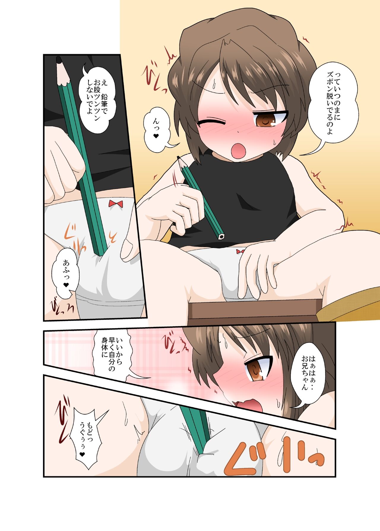 Preview page 8