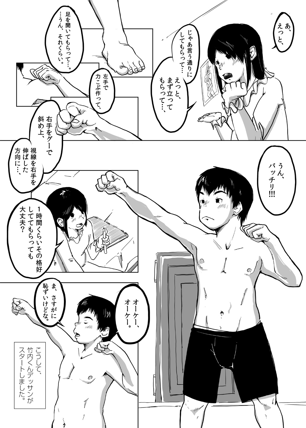 Preview page 8