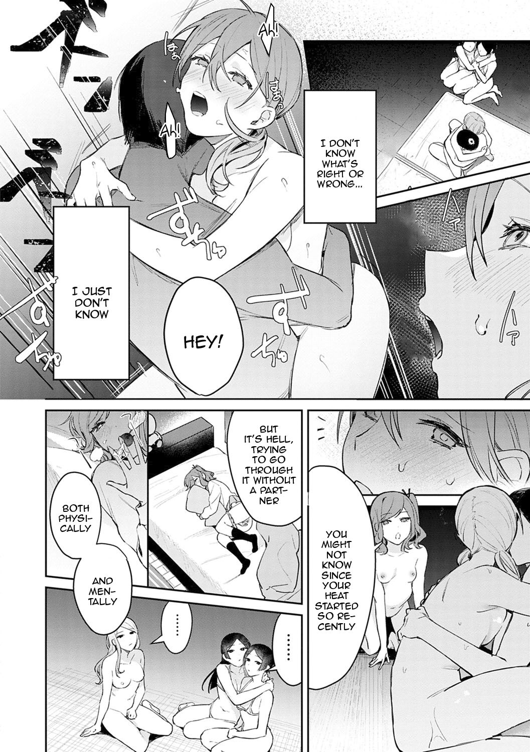 Yuwaku Mille-Feuille - Page 109