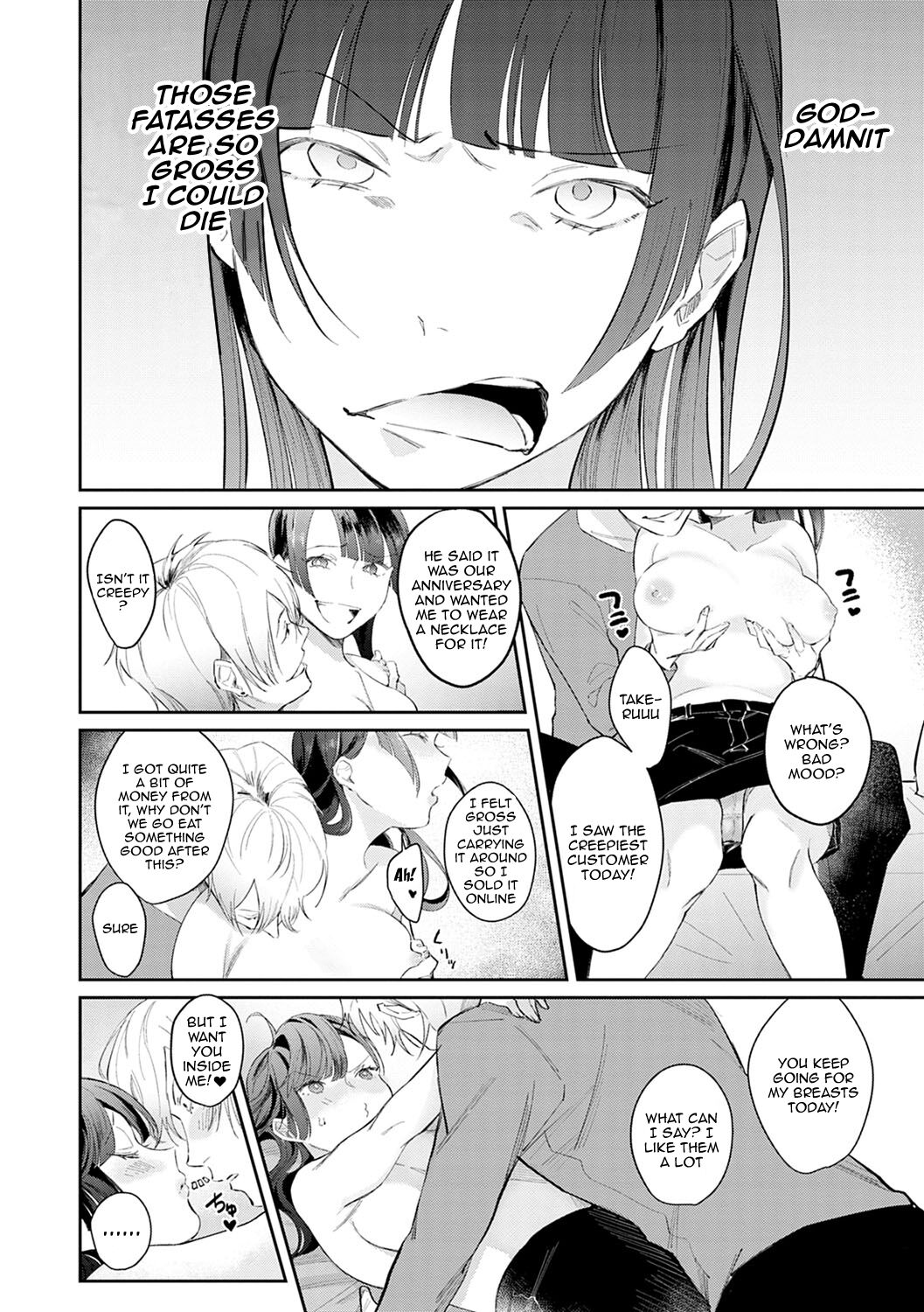 Yuwaku Mille-Feuille - Page 149