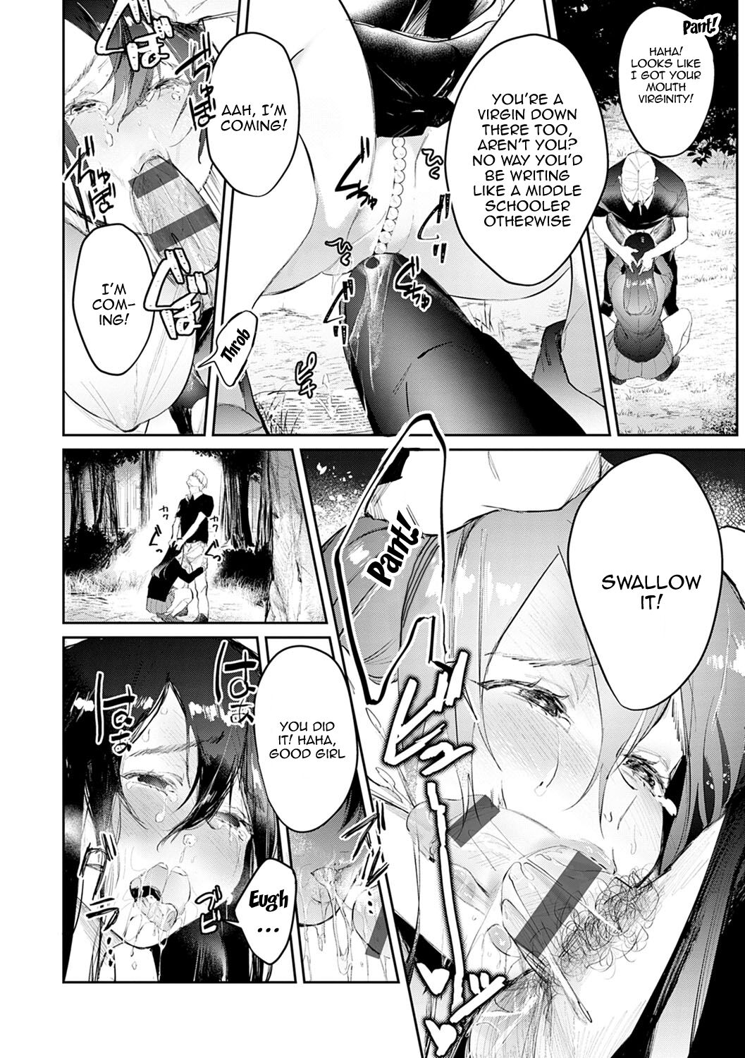 Yuwaku Mille-Feuille - Page 177