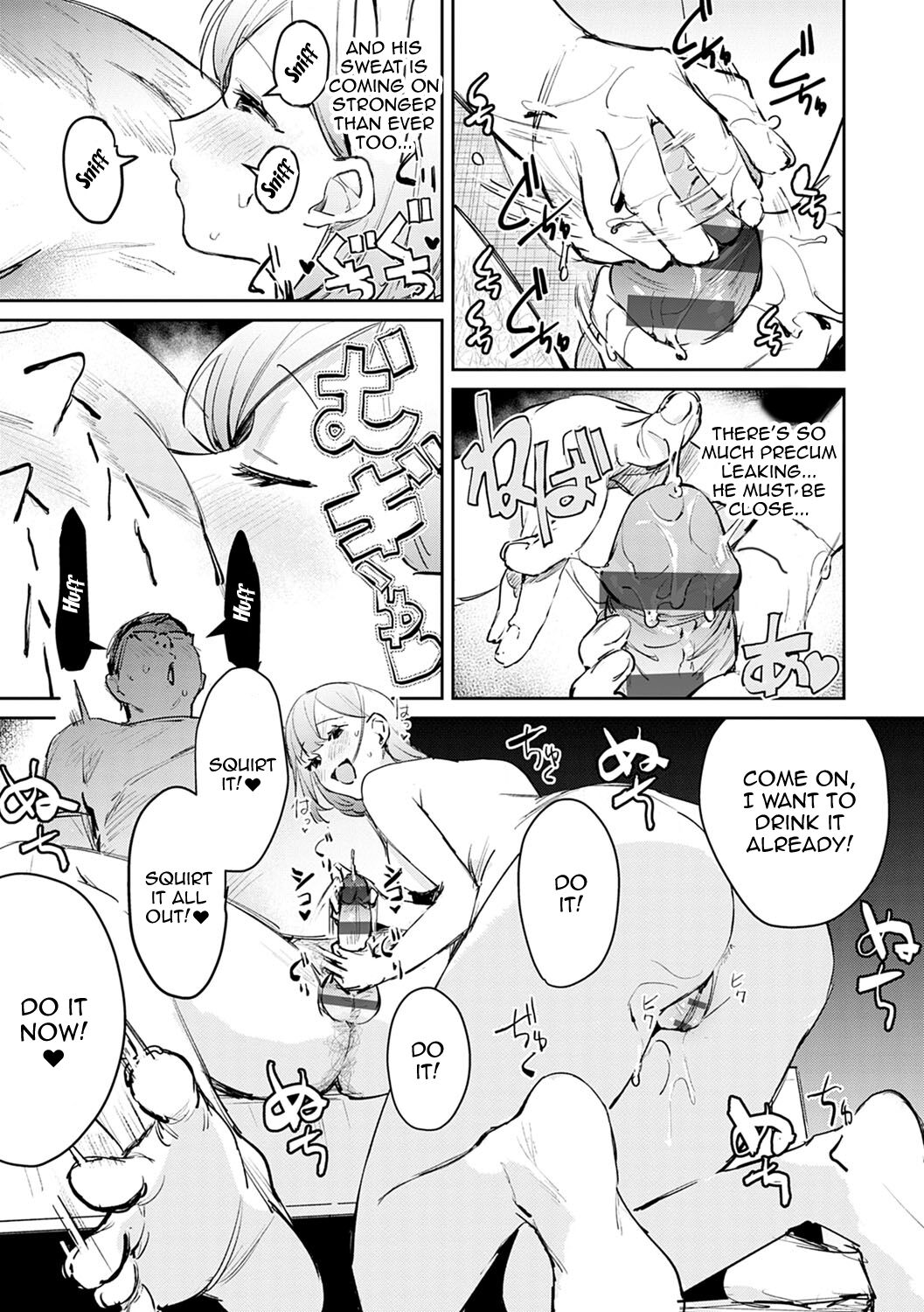 Yuwaku Mille-Feuille - Page 208