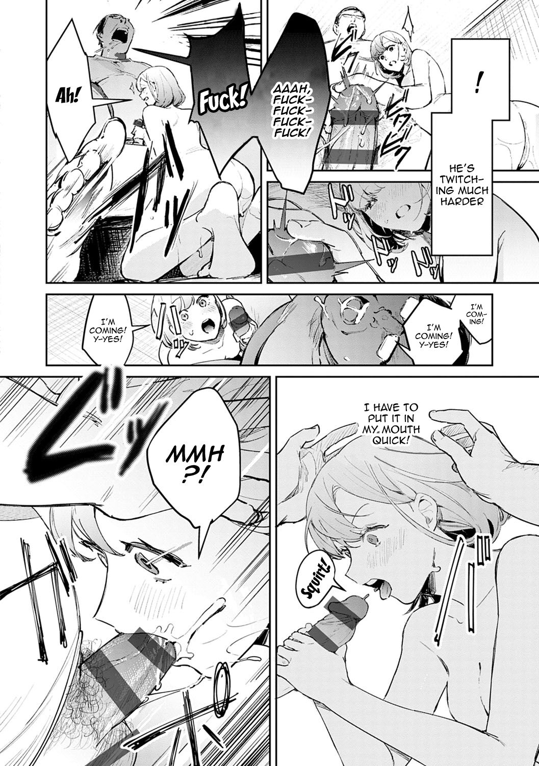 Yuwaku Mille-Feuille - Page 209