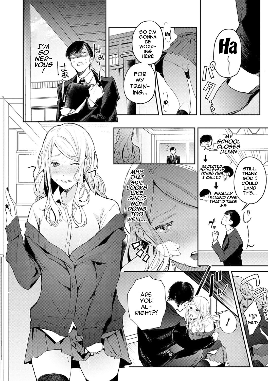 Yuwaku Mille-Feuille - Page 5