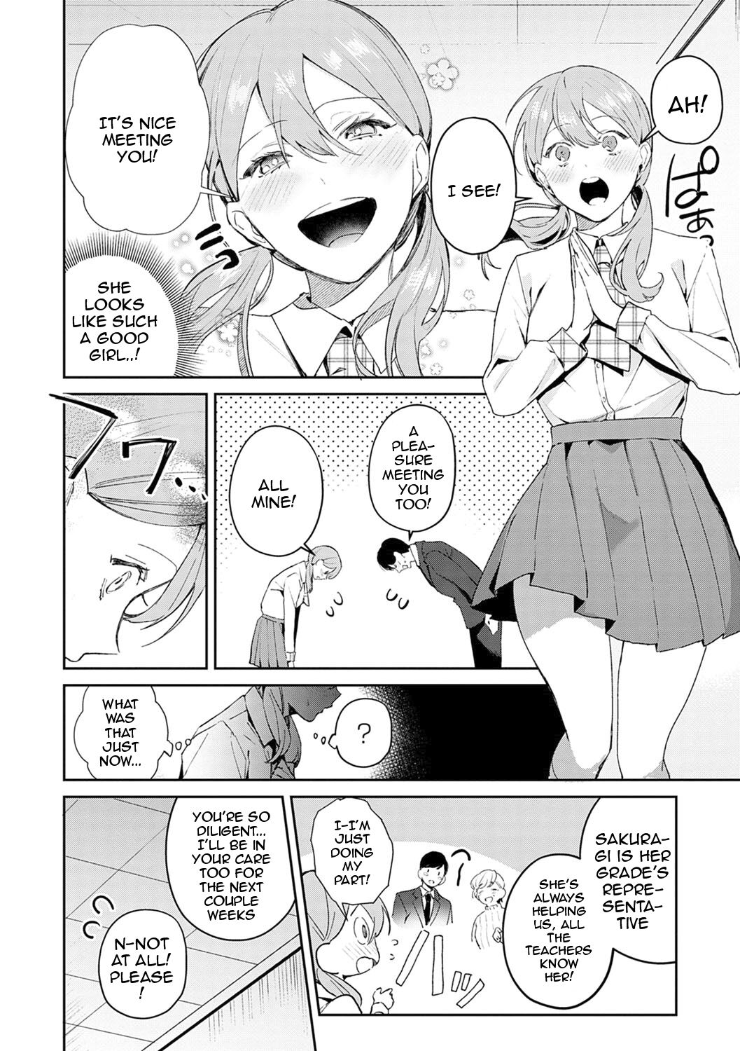 Yuwaku Mille-Feuille - Page 7