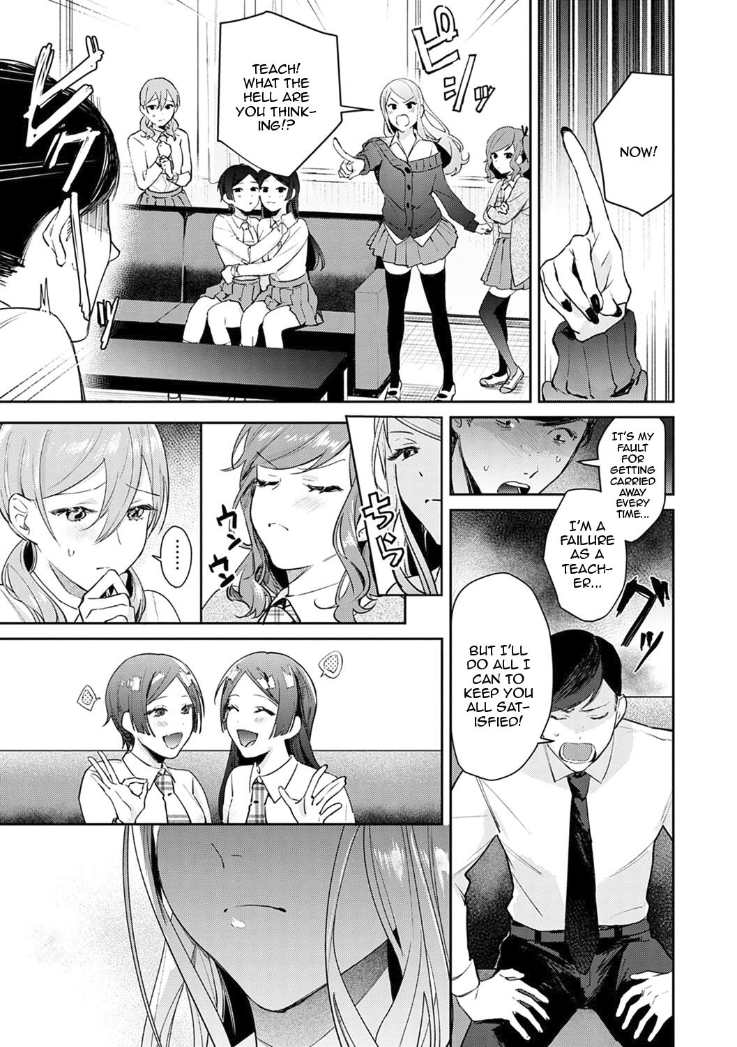 Yuwaku Mille-Feuille - Page 98