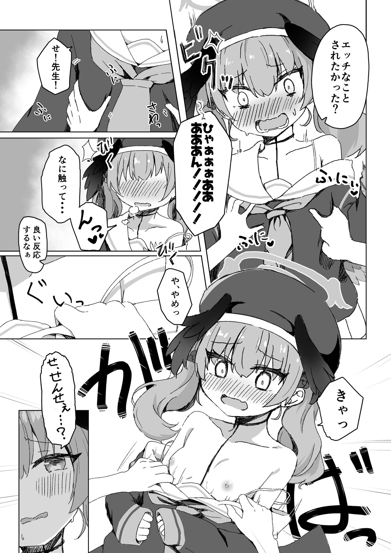 Preview page 4