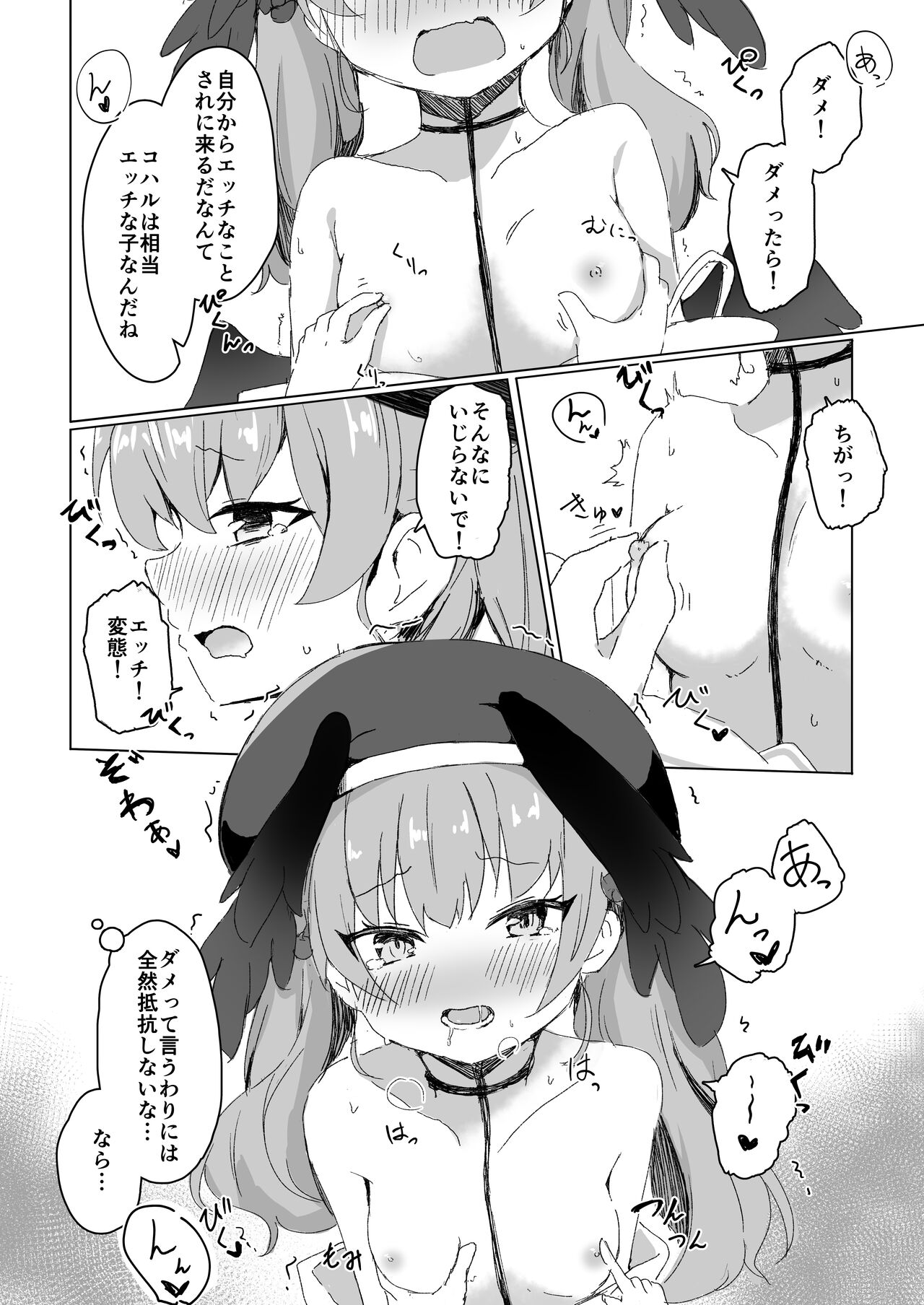 Preview page 5