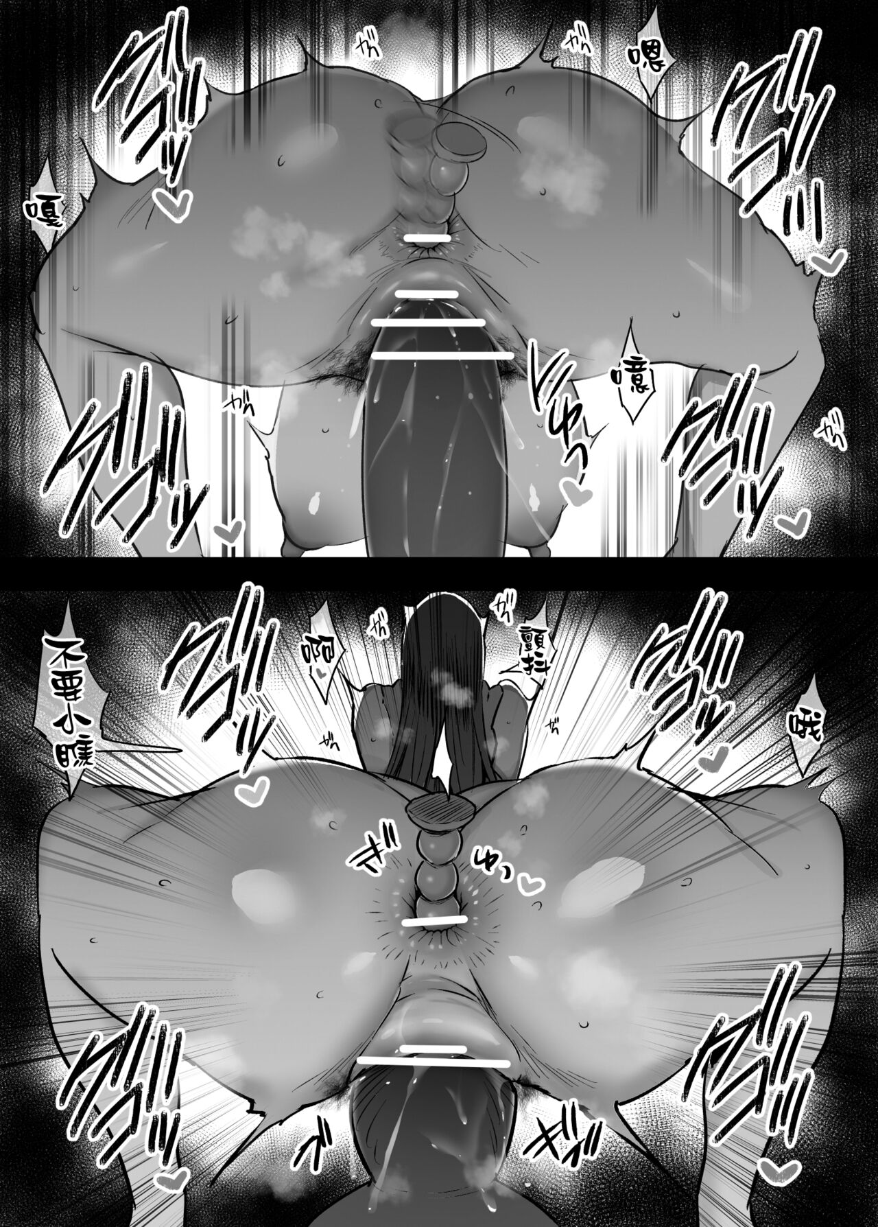 Sawaguchi Sensei no Jouji | 澤口老師的情事 - Page 7