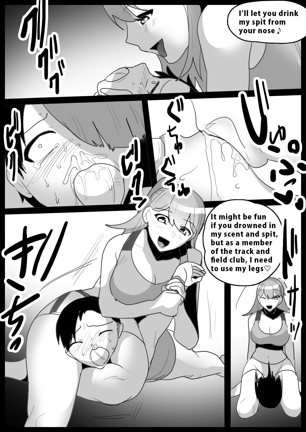 Girls Beat! - Page 11