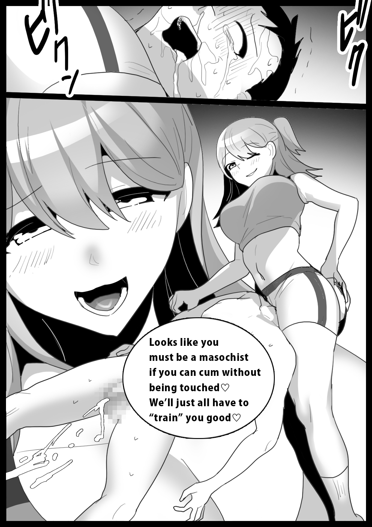 Girls Beat! - Page 19