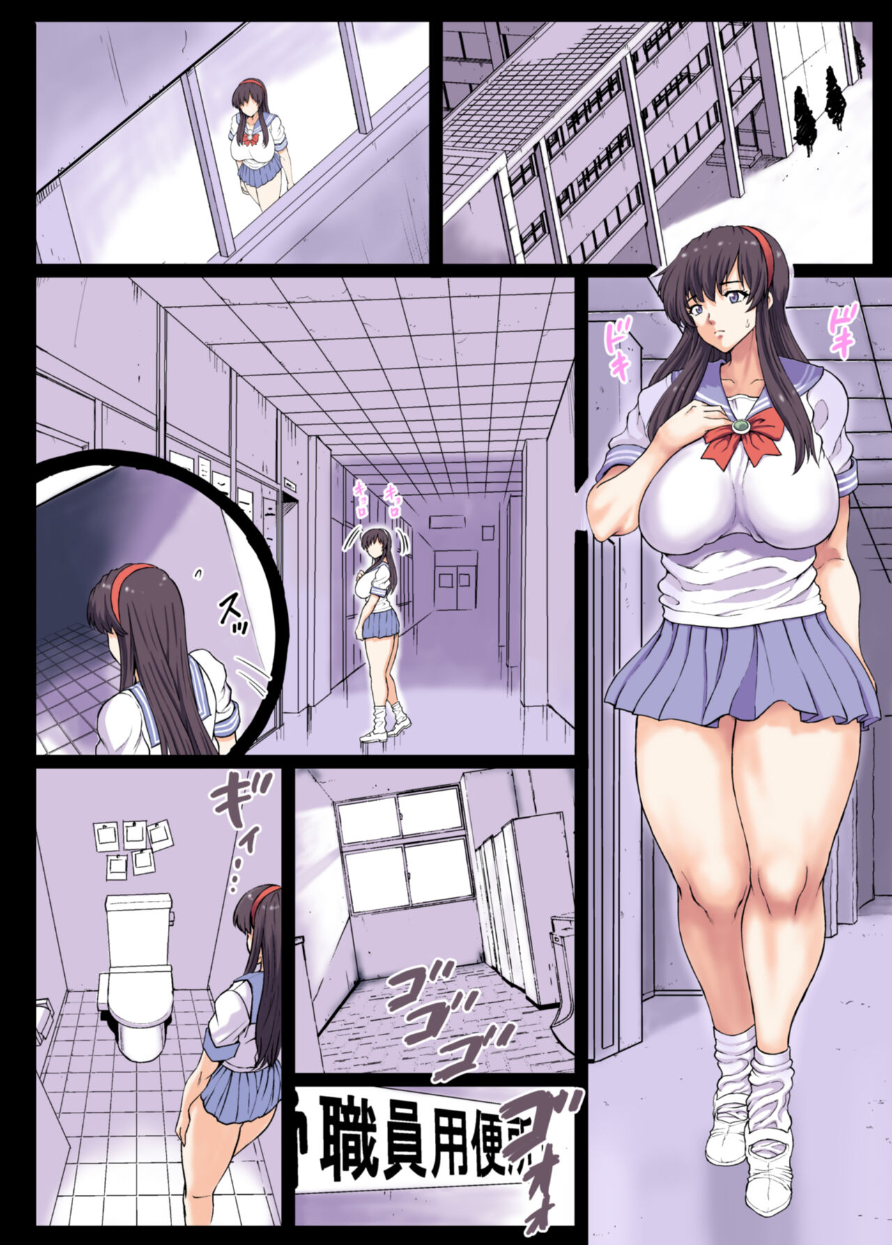 エルフの里へようこそ - Page 54