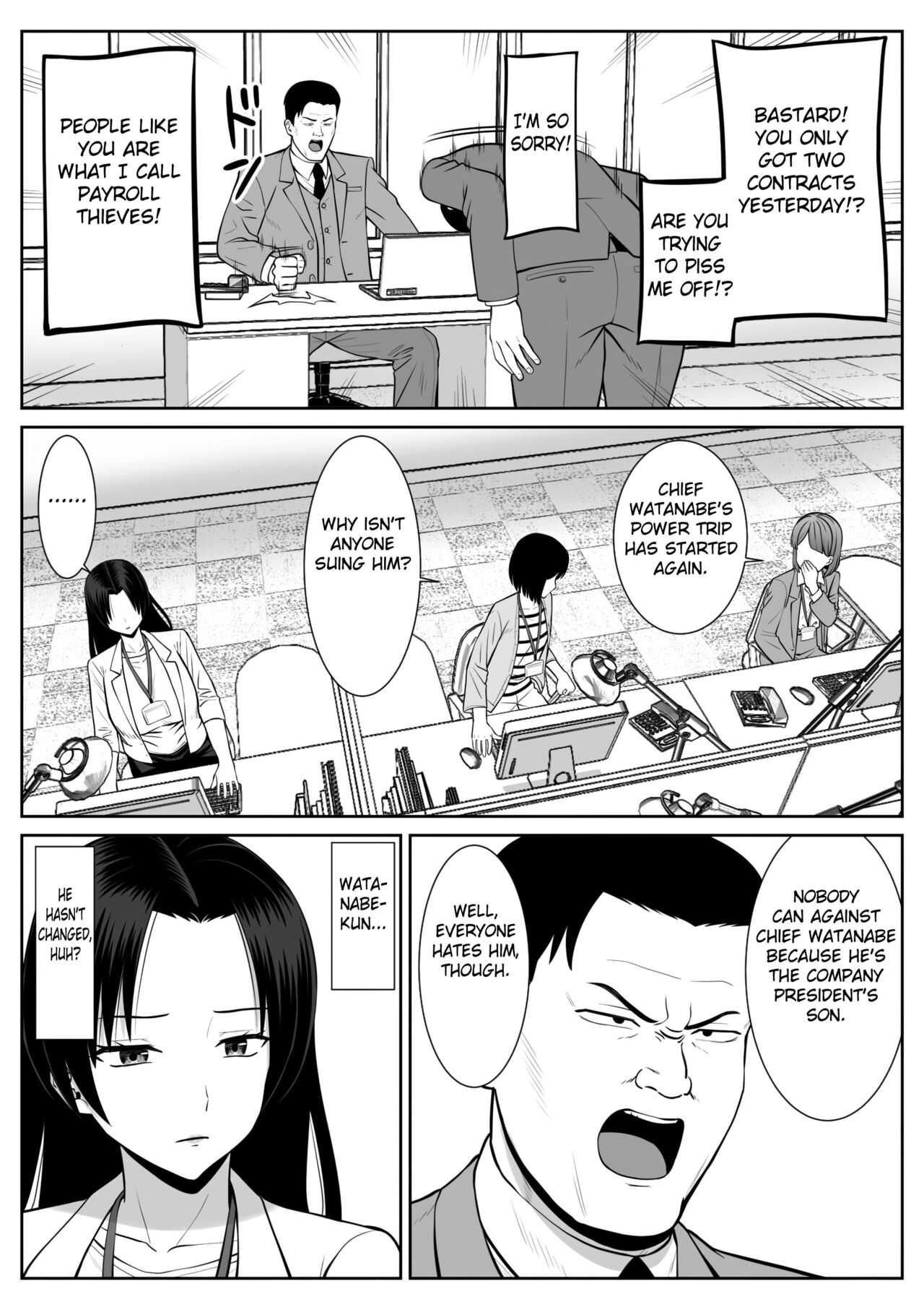 Boku no Kaa-san ga Netorareteru!? - Page 18