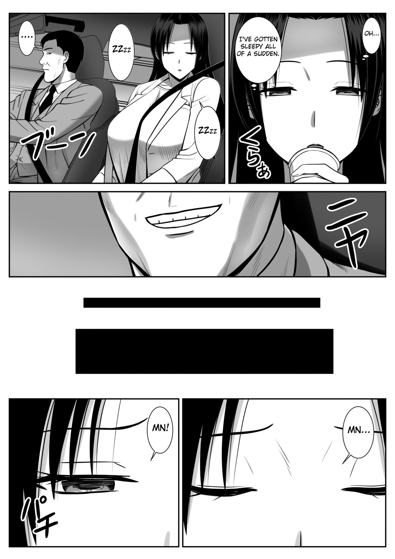 Boku no Kaa-san ga Netorareteru!? - Page 24