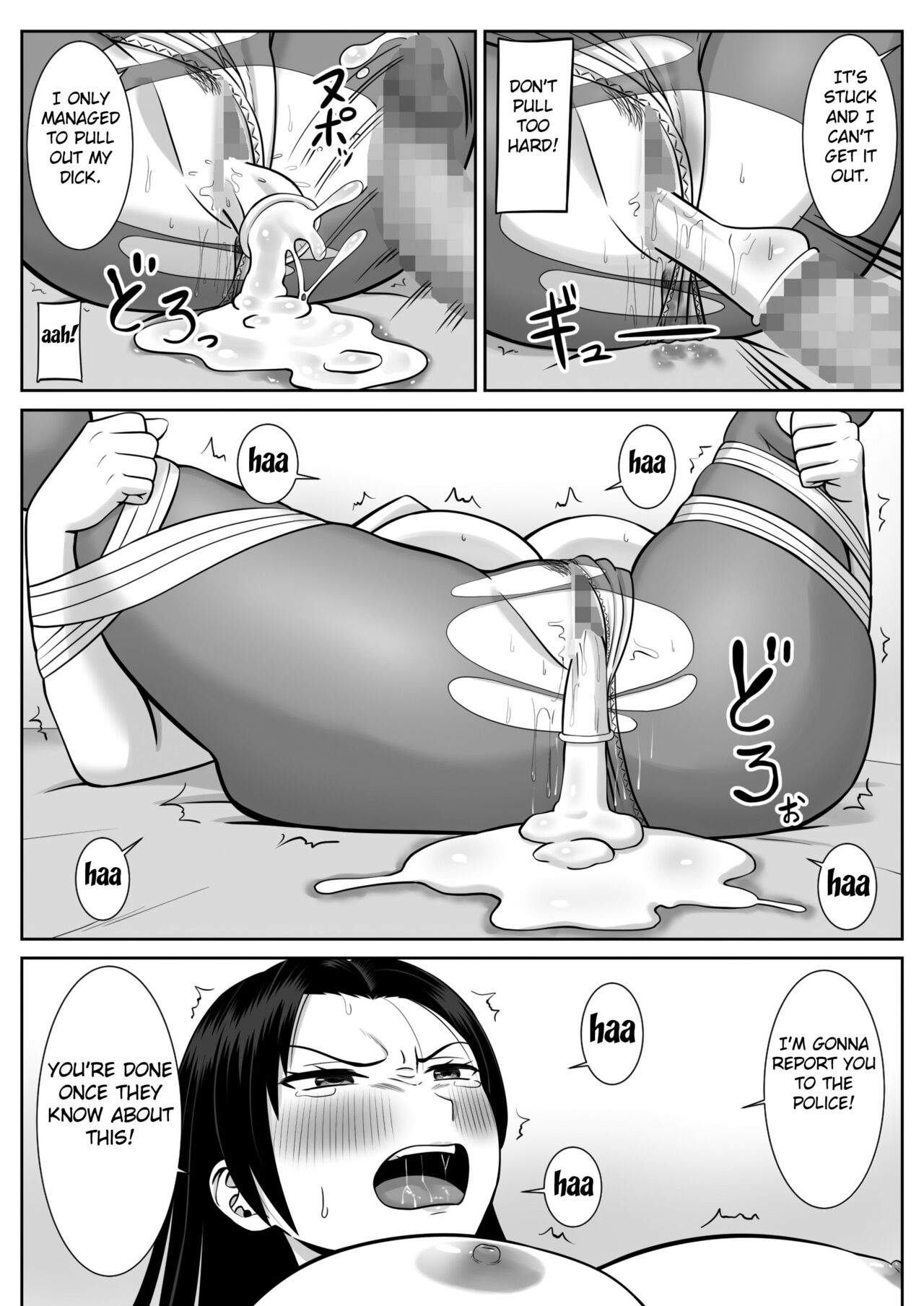 Boku no Kaa-san ga Netorareteru!? - Page 36